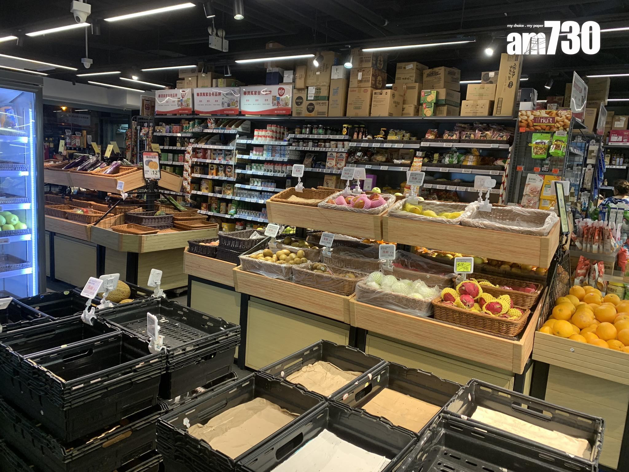 U購近月關閉海怡半島分店(am730記者攝)