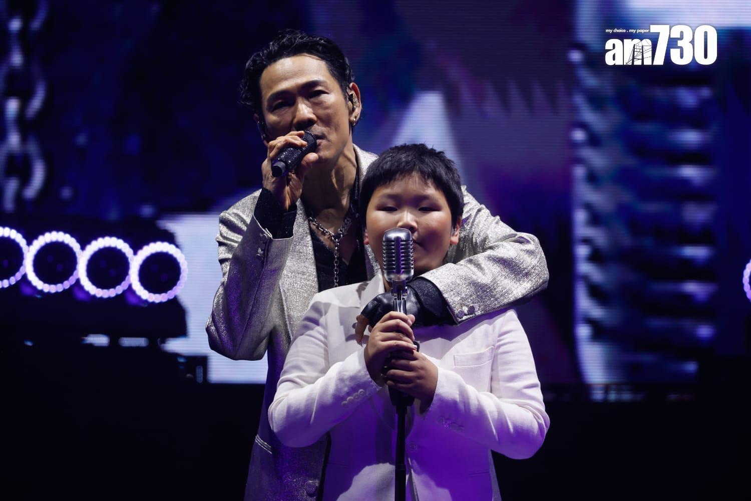 杜德偉巡迴演唱會舉行香港站尾場,與8歲囝囝AJ合唱《What a wonderful world》。(蘇文傑攝)