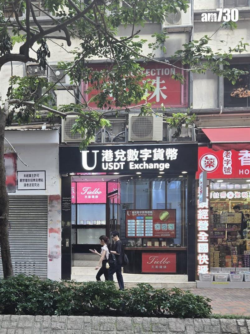 尖沙咀彌敦道美麗都大廈地下及一樓舖位連租約放售 意向價2600萬|工商舖