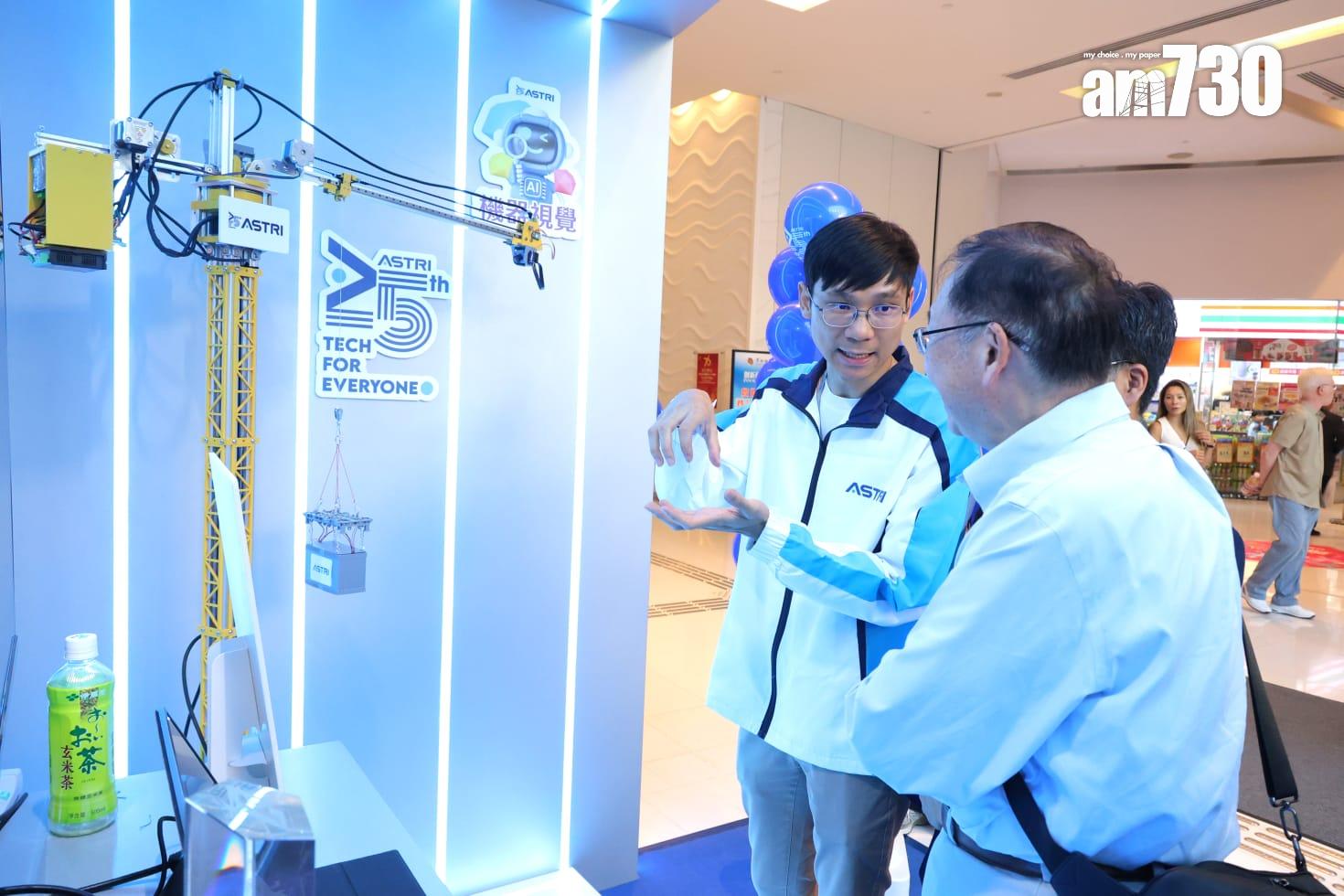 創新科技嘉年華今日起至10月26日舉行(林俊源攝)