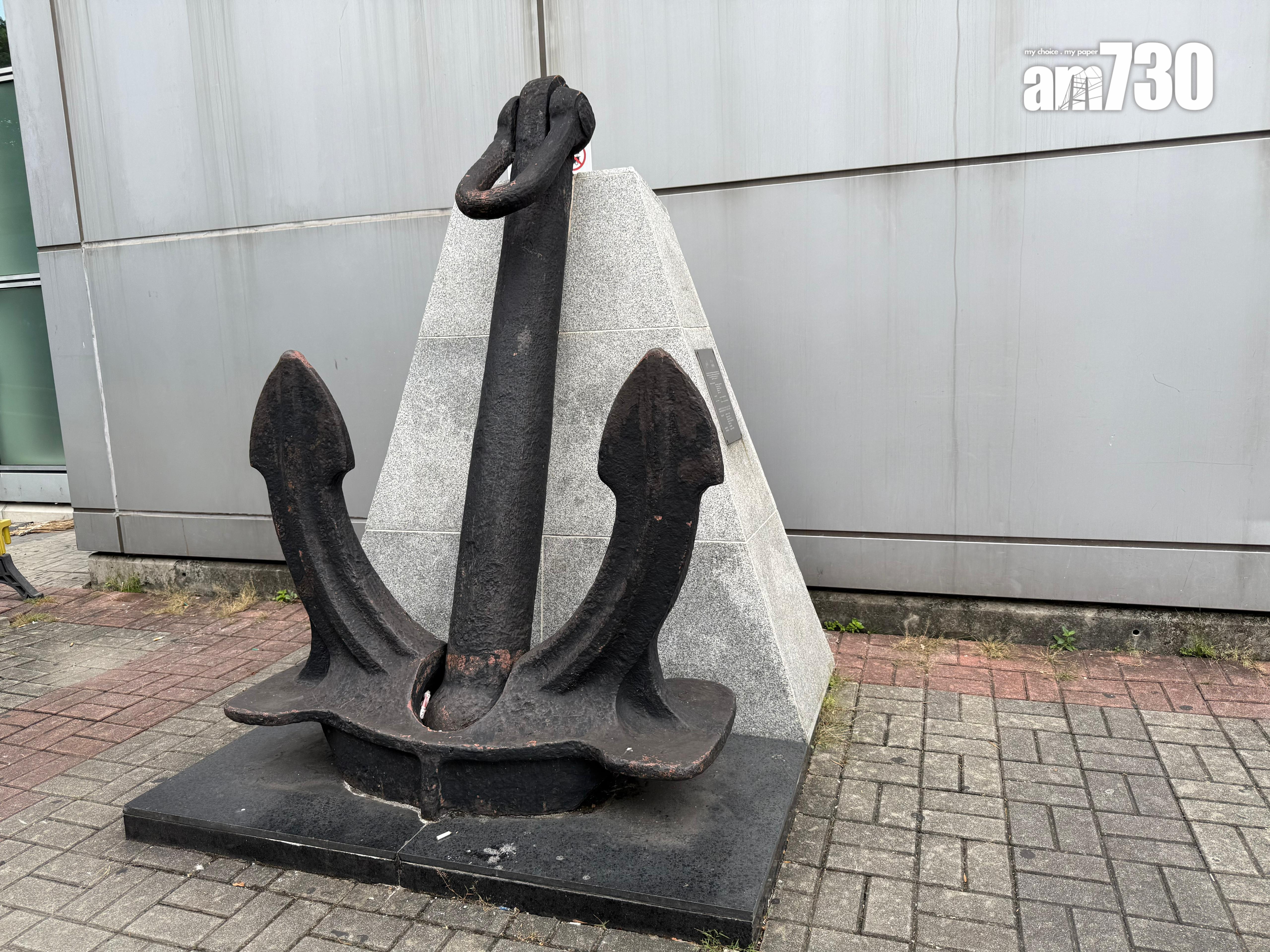 九廣鐵路公司於2000年10月26日舉行西鐵荃灣填海工程竣工典禮,用作興建荃灣西站,主禮嘉賓將紀念品放進時間錦囊,錦囊於25年後解封,但時間錦囊仍原封不動。(《am730》記者攝)