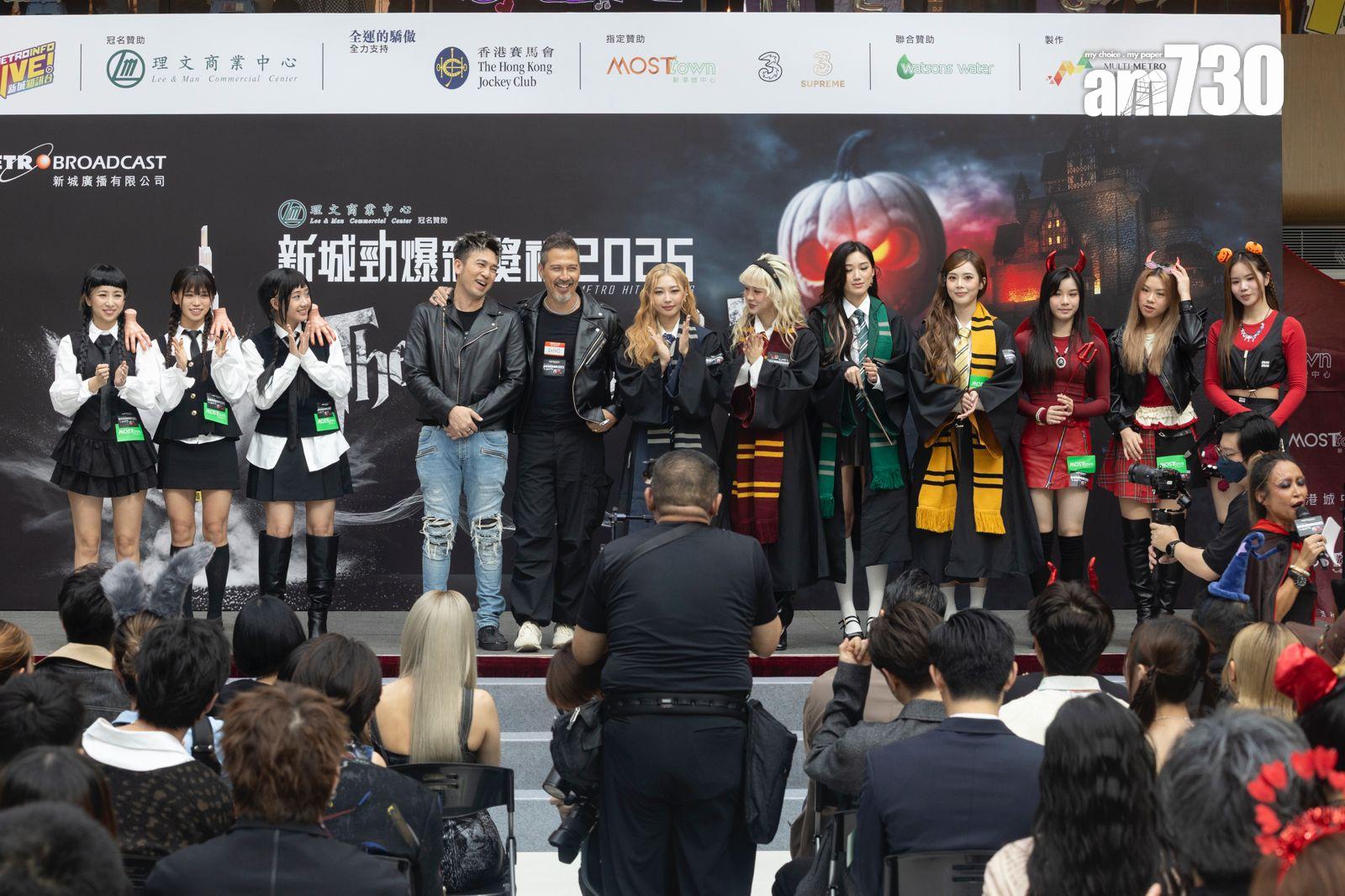 《「新城勁爆頒獎禮2025」The HelloWin Party》。(蘇文傑攝)