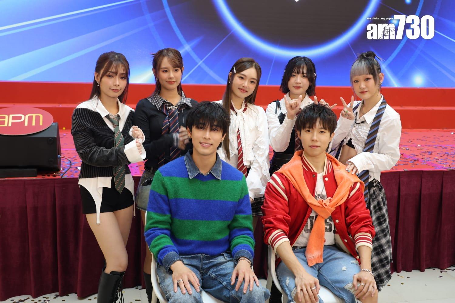 P1X3L的吳啟洋(Phoebus)、葉振弘(Marco)與5G包括楊安妮、鍾卓穎、葛綽瑤、許寶恆、何洛瑤齊齊受訪。(林俊源攝)