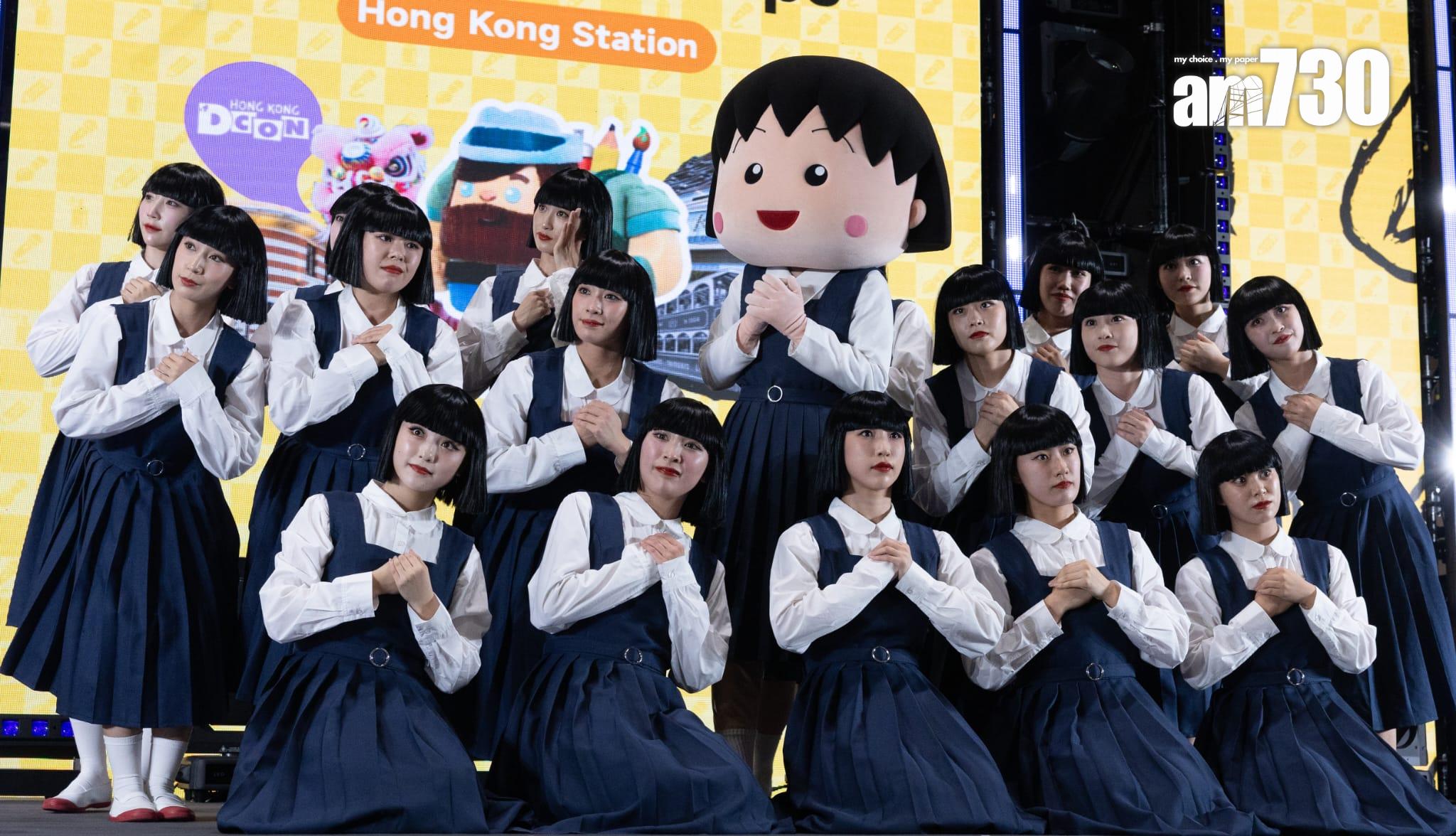 Avantgardey與櫻桃小丸子跳舞。 (蘇文傑攝)