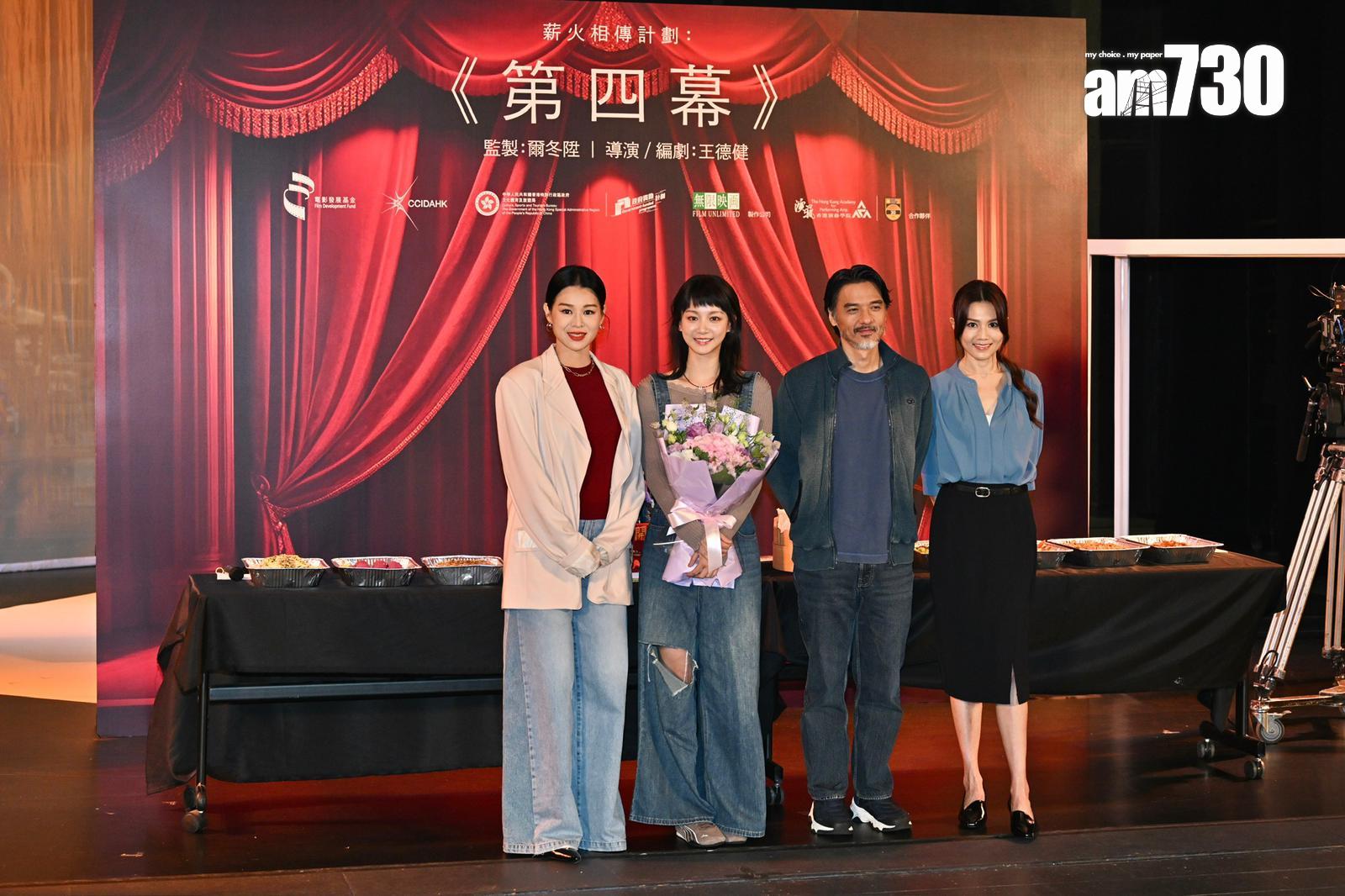 馮德倫在《第四幕》周旋在三女之中。(娛樂組攝)