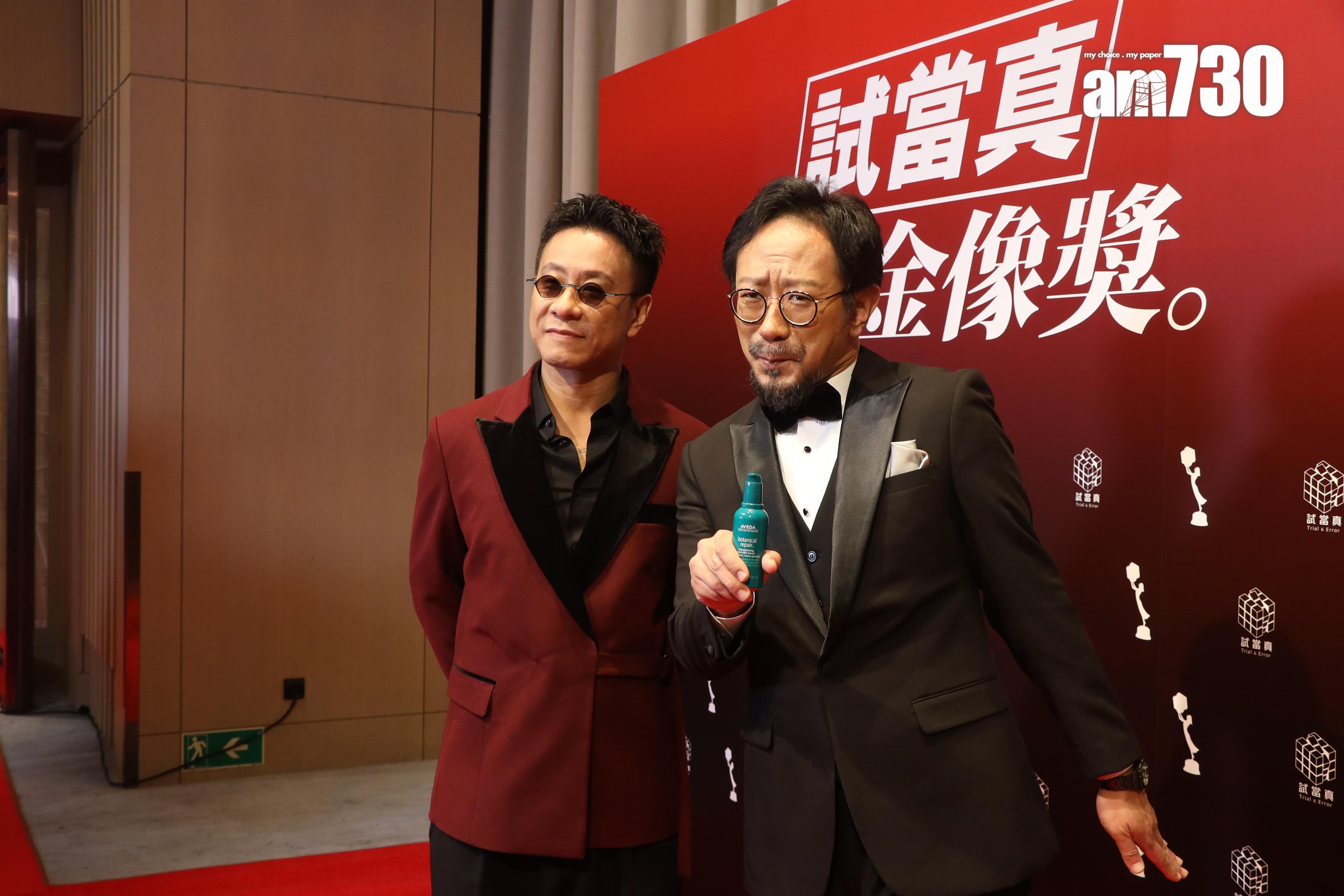 朱栢康和朱栢謙出席《試當真白金像獎》,朱栢謙獲贈生髮水一支。(娛樂組攝)