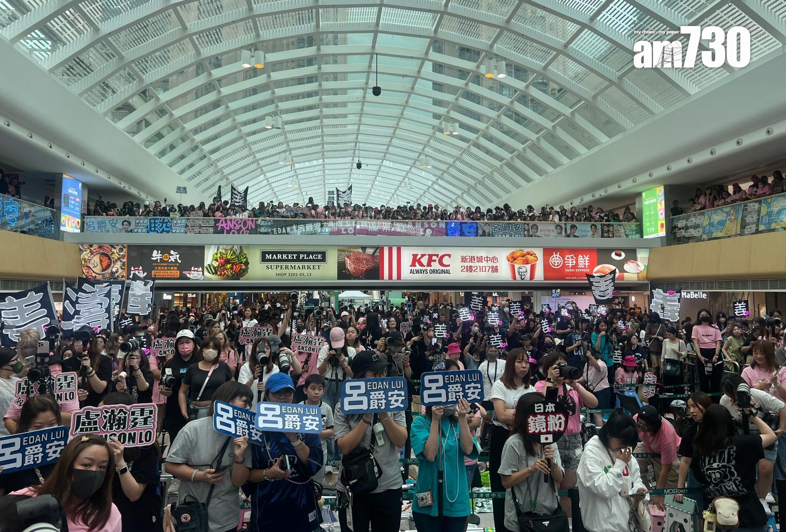 《CHILL GENKI音樂祭》記者會現場,企滿大批fans,場面墟目。(娛樂組攝)