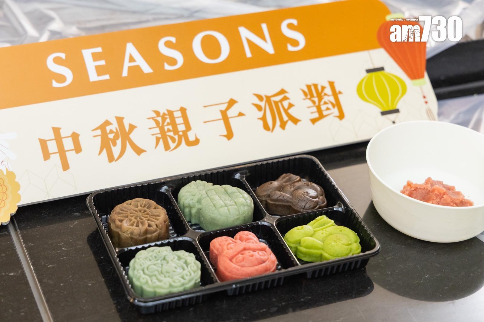 日出康城SEASONS系列半個月速售46伙 展覽廳舉辦「中秋節親子派對」|將軍澳新盤