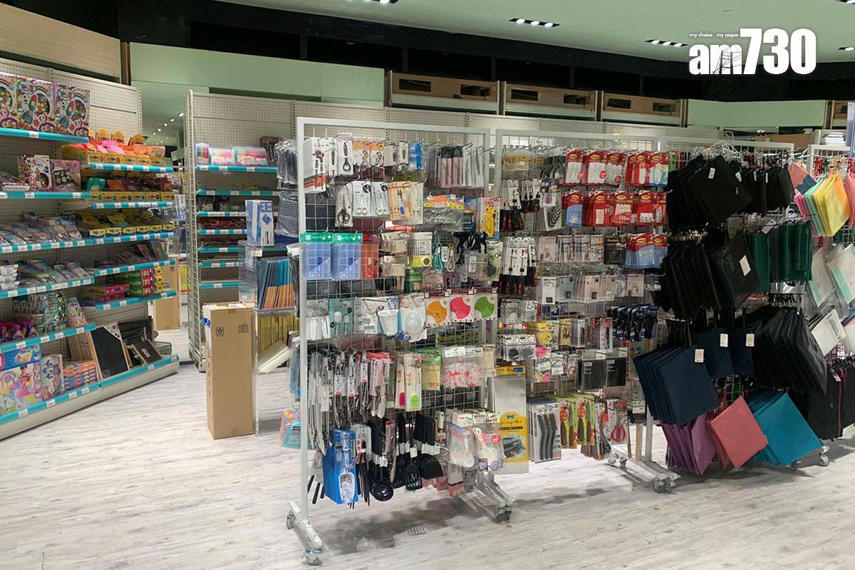 文具佬生活百貨不時有分店結業,亦會開設新分店。(《am730》記者攝)