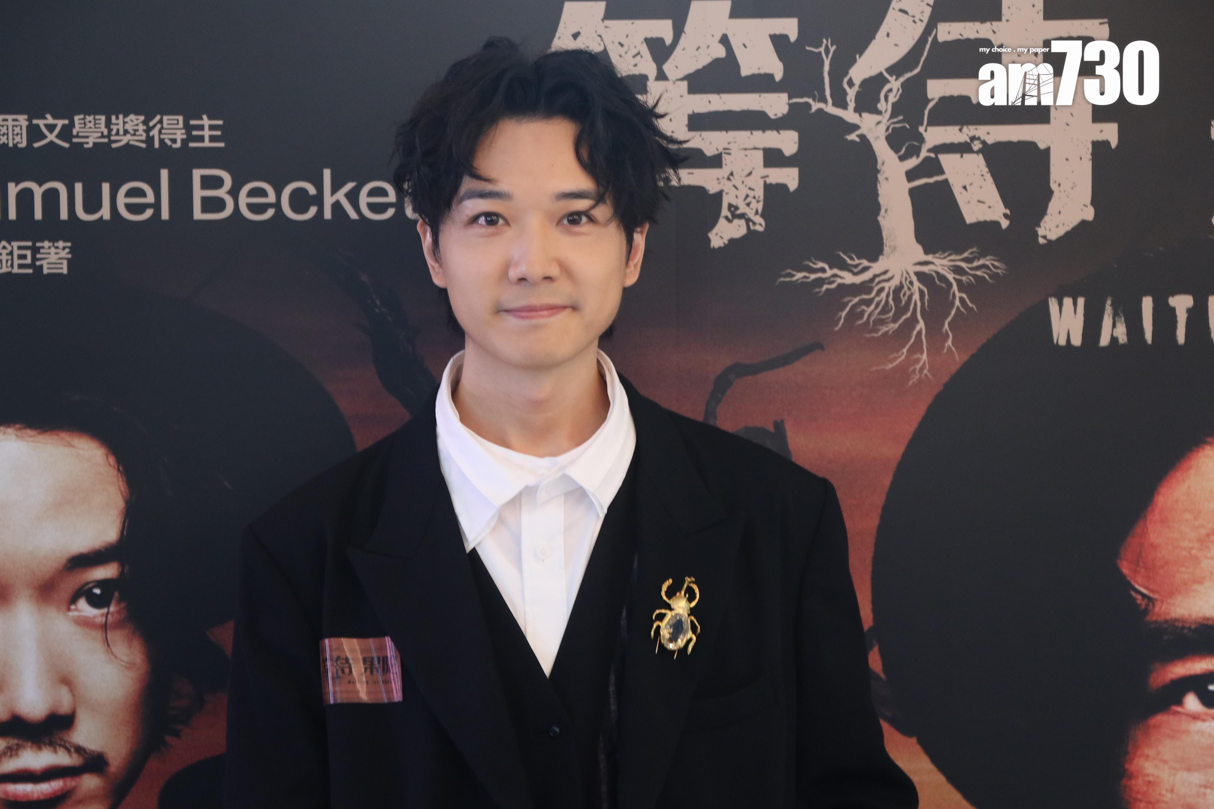 BabyJohn與林家棟合演舞台劇《等待果陀》,不敢視對方為新人。(娛樂組攝)