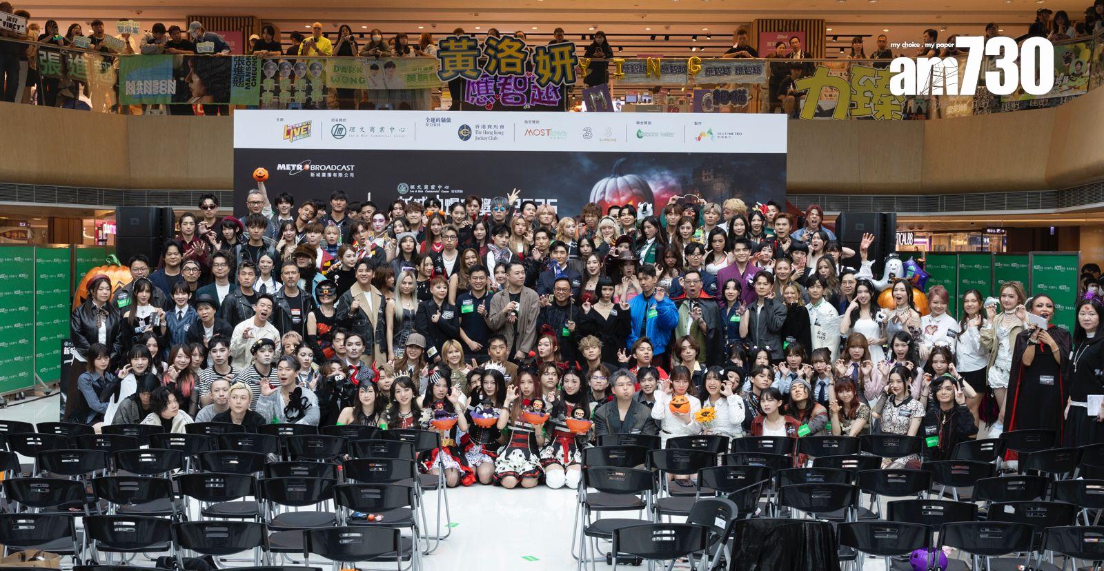 《「新城勁爆頒獎禮2025」The HelloWin Party》。(蘇文傑攝)