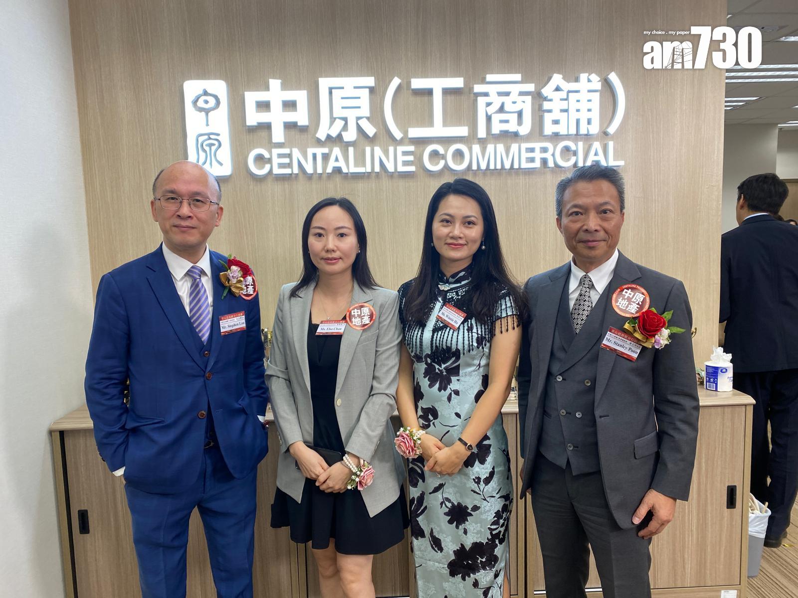 中原工商舖擴充業務 長沙灣逾2000呎旗艦店開幕 多位發展商代表光臨到賀