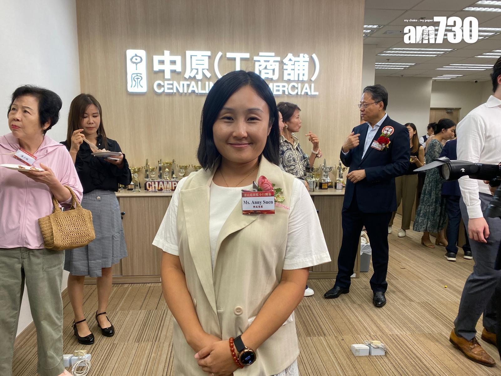 中原工商舖擴充業務 長沙灣逾2000呎旗艦店開幕 多位發展商代表光臨到賀