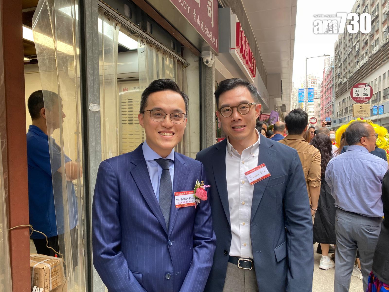 中原工商舖擴充業務 長沙灣逾2000呎旗艦店開幕 多位發展商代表光臨到賀