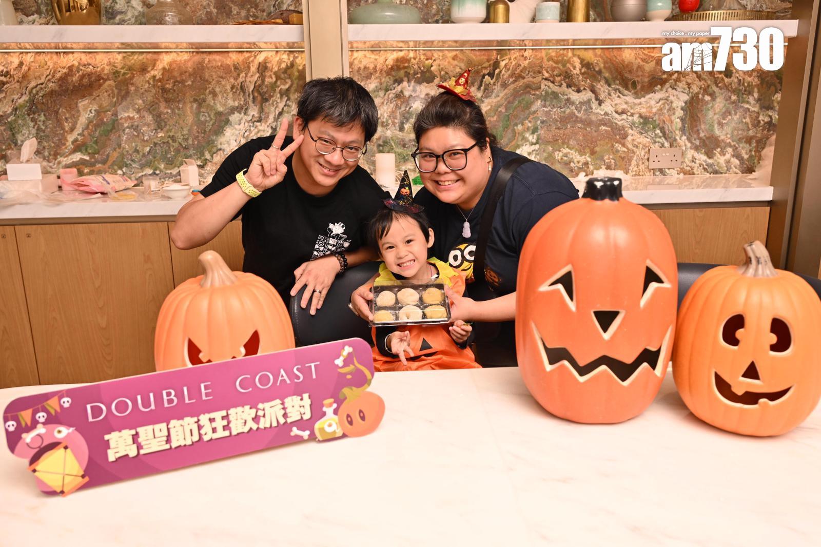 DOUBLE COAST舉辦萬聖節派對 吸引逾200組家庭客參與(多圖)|啟德新盤