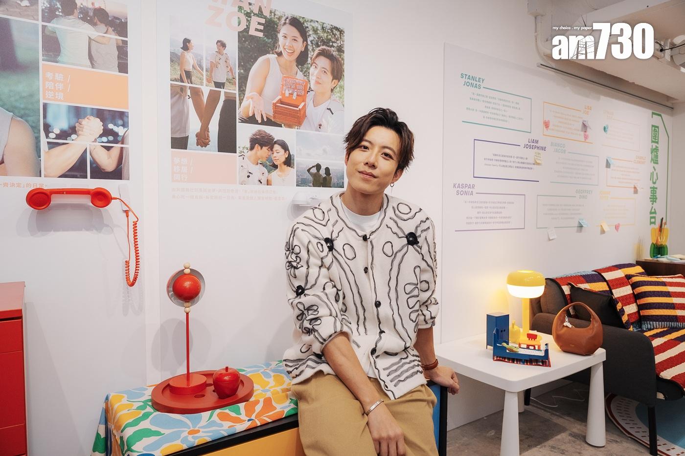 香胤宅Lyman向來浪漫,經常為太太Zoe製作驚喜。