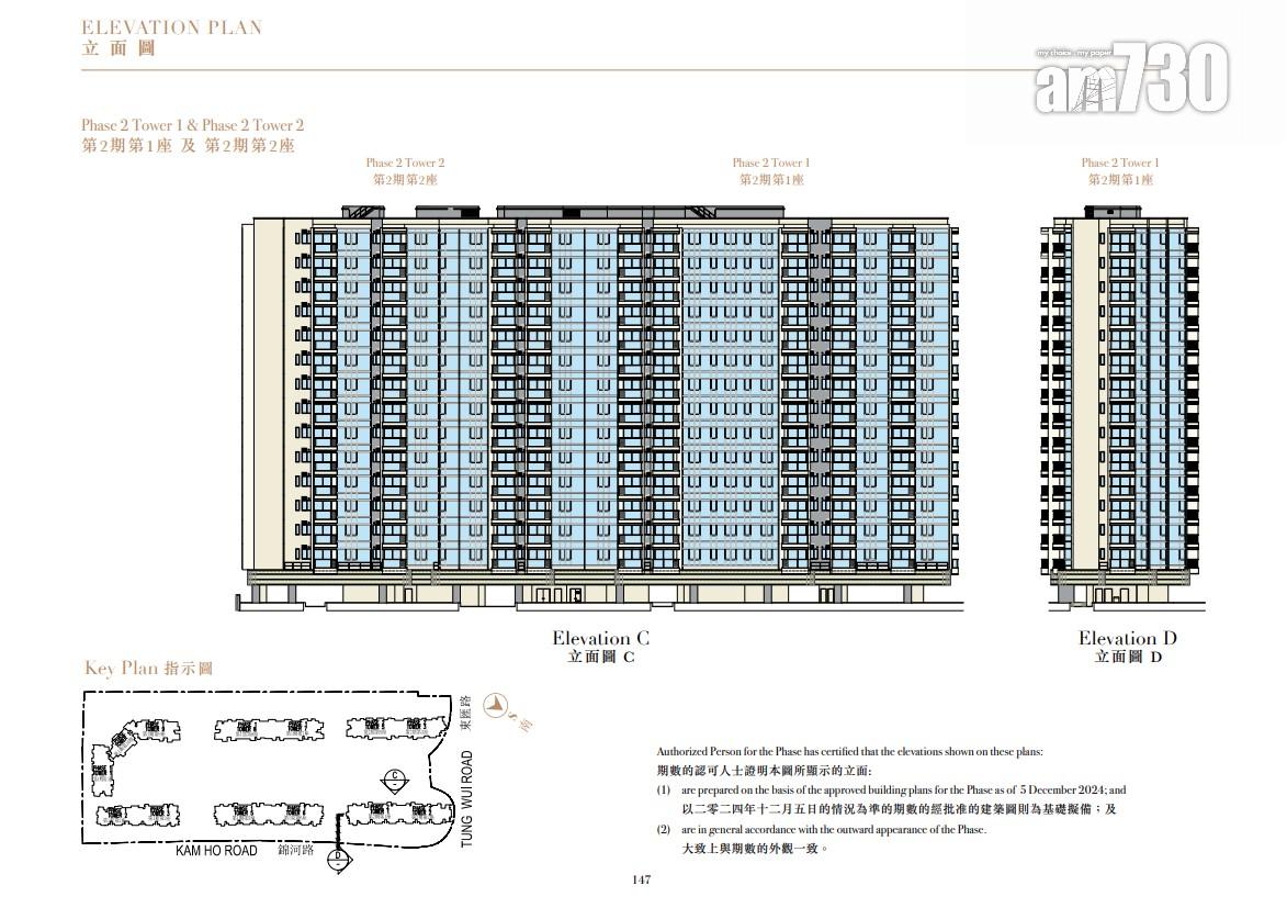 柏瓏III樓書出爐 面積339至770呎 一房及兩房合佔逾85%|錦上路新盤