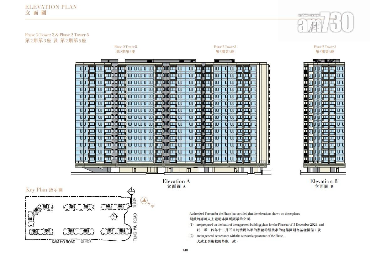柏瓏III樓書出爐 面積339至770呎 一房及兩房合佔逾85%|錦上路新盤