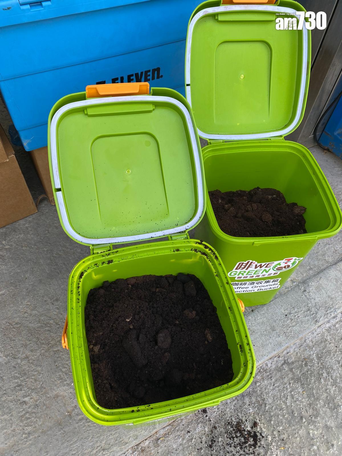 農莊將收集的7CAFÉ咖啡渣發酵轉化成酵素,提升奶油南瓜和沖繩種涼瓜的生產能力。