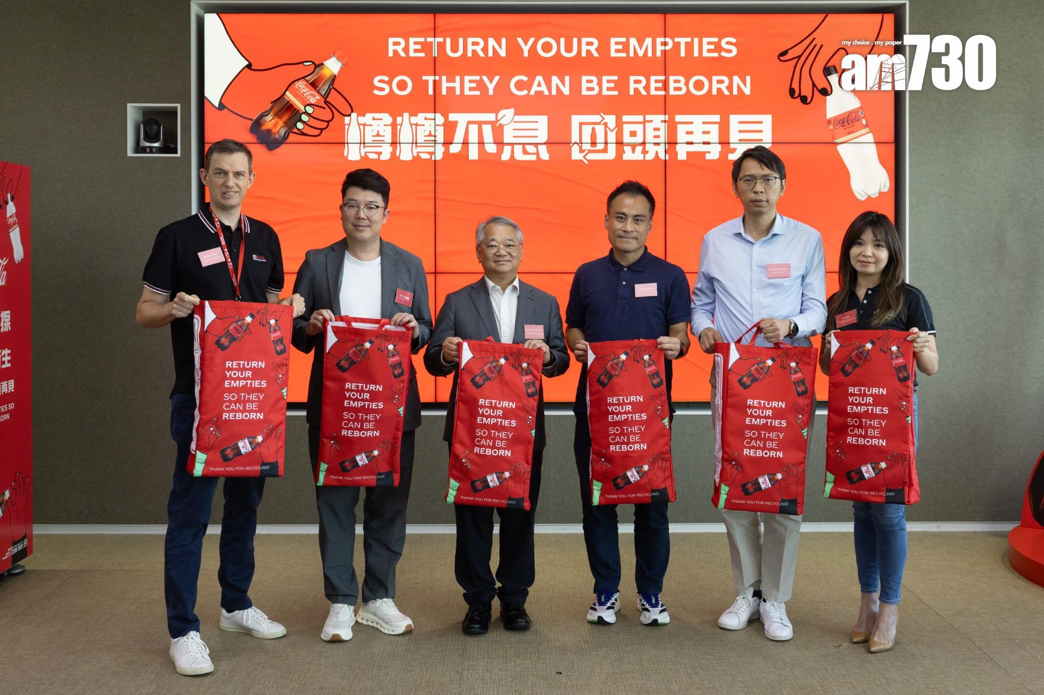 可口可樂香港今日(14日)宣布成為本港首間實現木地回收膠樽、並轉化為新膠樽使用的企業。(蘇文傑攝)