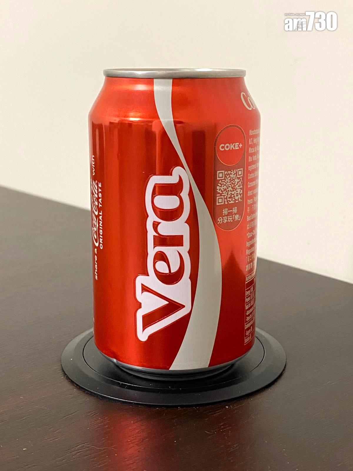 於10月18日及19日到BEANS旺角朗豪坊店任何堂食消費,當中須包含可口可樂特飲1杯,即可憑消費單據換領自訂專屬人名可口可樂1罐。