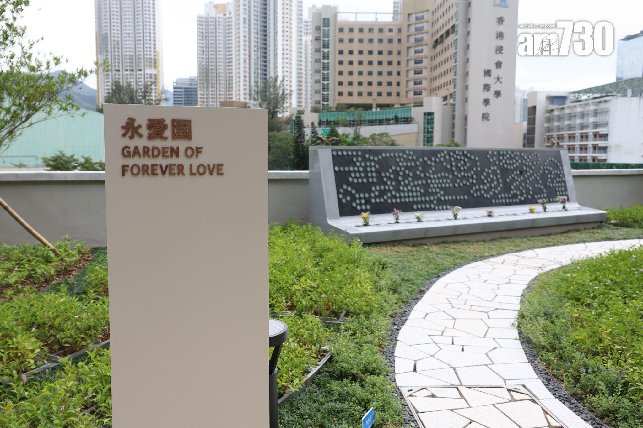 安放流產胎的「永愛園」佔約60平方米。(周令知攝)