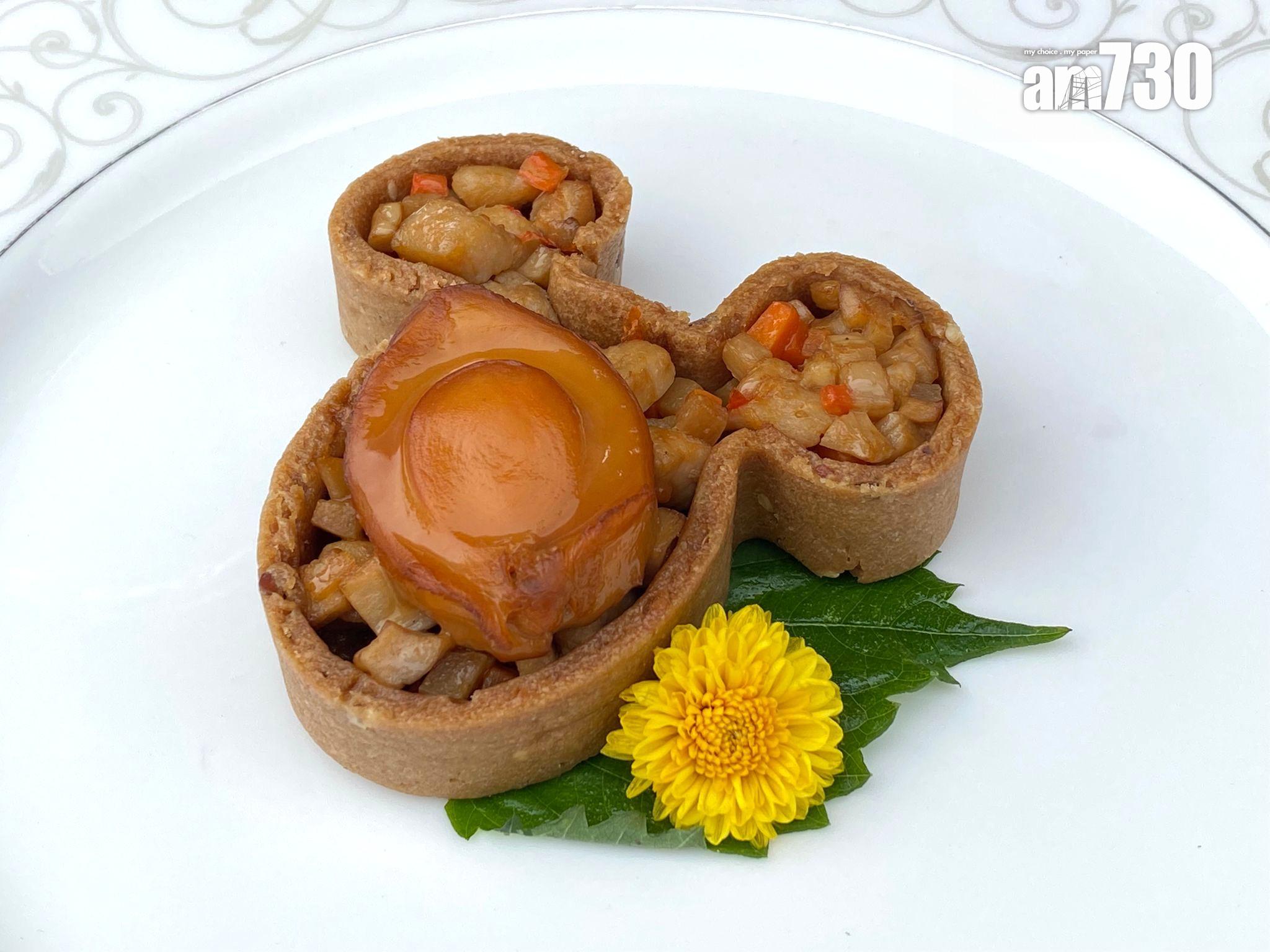 米奇原隻鮑魚雞粒撻:米奇形狀撻底造型趣致,中間有原隻鮑魚。