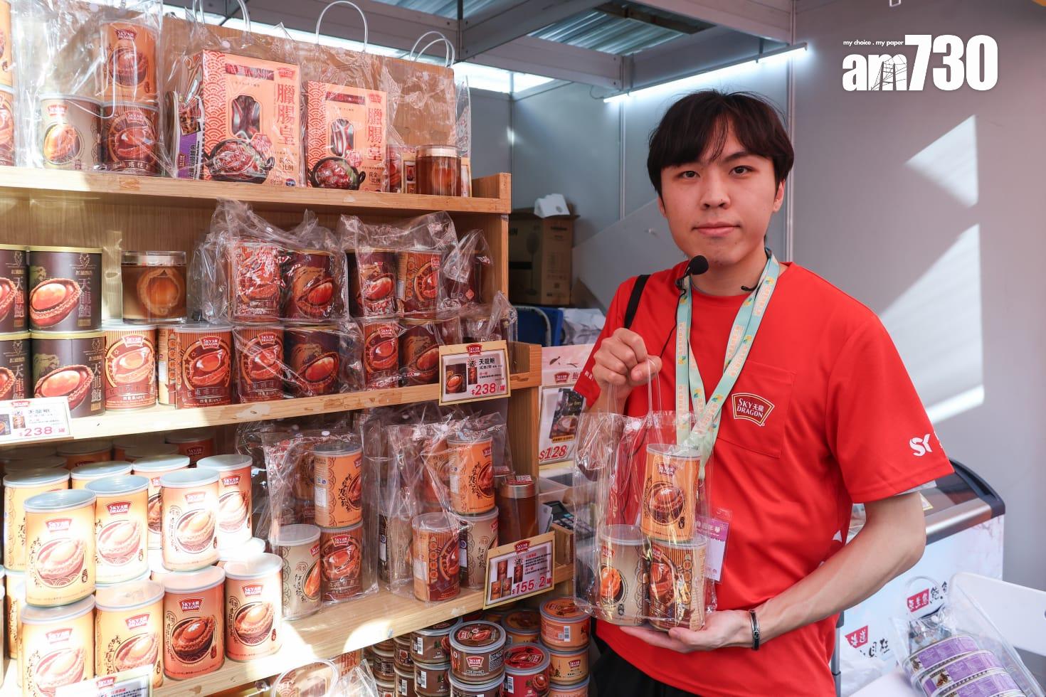 售賣海味產品的攤檔職員Alvin表示,不少市民都是在展期最後幾天才衝刺,期望之後銷售情況可見增長。(周令知攝)