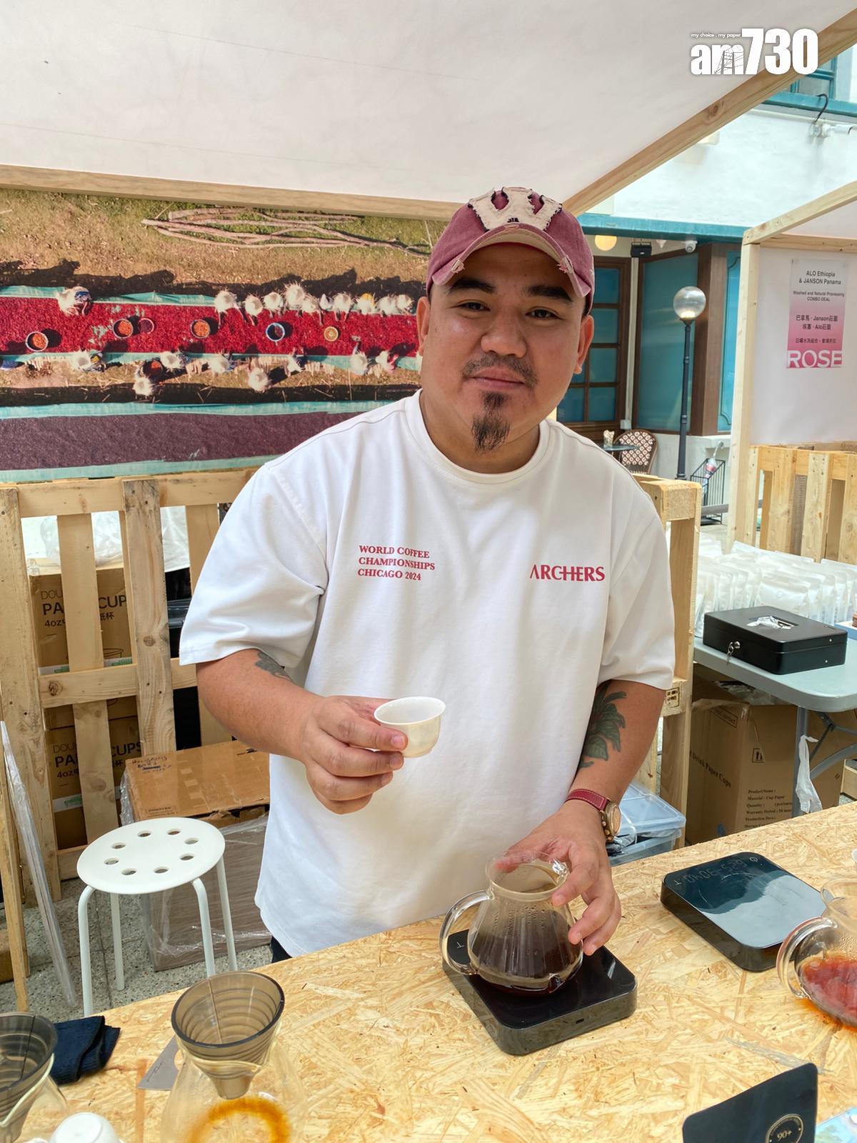 Frederick Bejo(2024 阿聯酋咖啡沖煮大賽冠軍)坐鎮 Archers