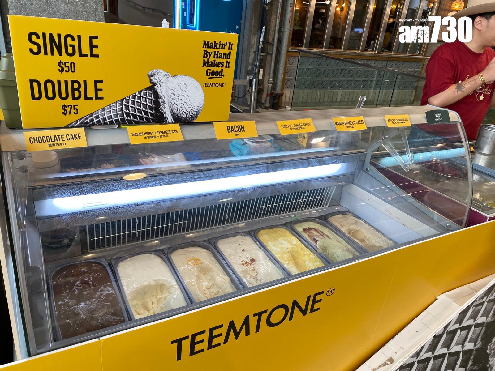 「甜筒暉」與Crew Coffee合作推出Cold Brew咖啡雪糕。