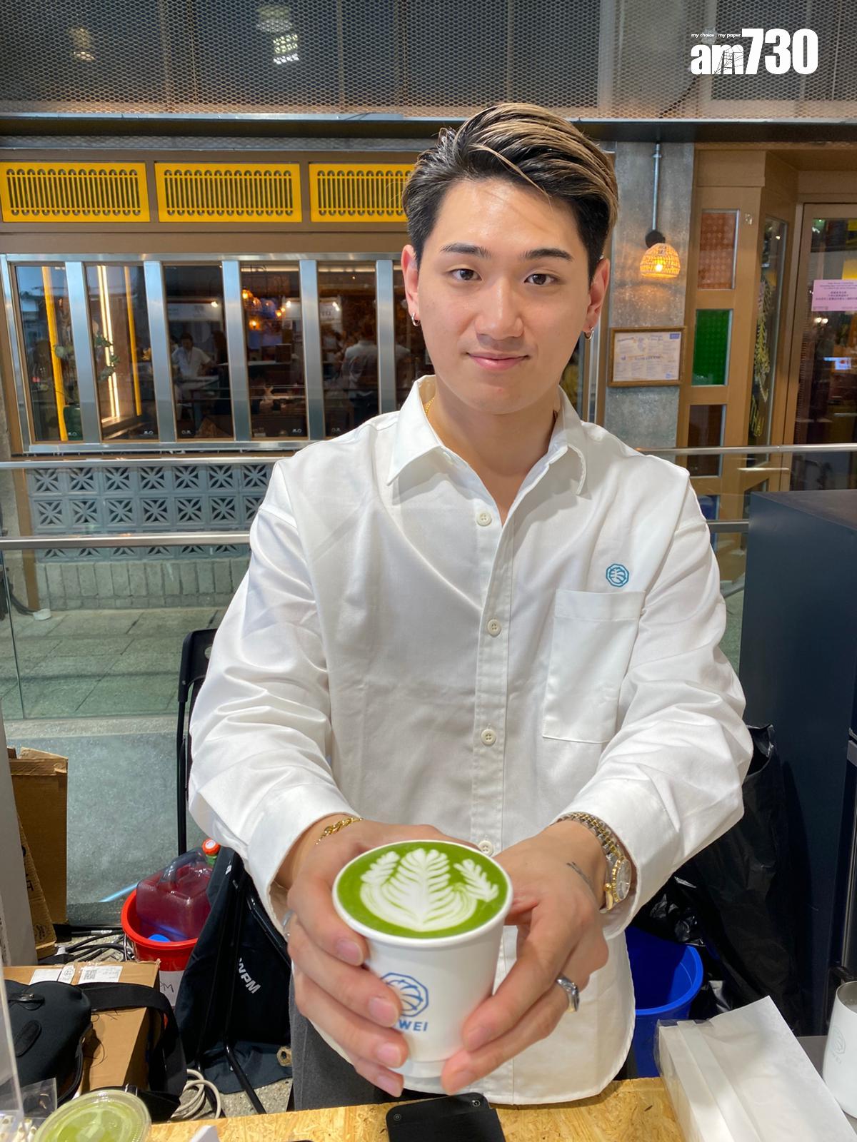 喜歡拉花的必捧「WPM x LIWEI」攤位,咖啡品牌LIWEI由2022年大阪Latte Art大賽冠車、台灣型男李維軒創辦,分別在台灣及東京開設咖啡店。他三天都會駐場親自拉花。