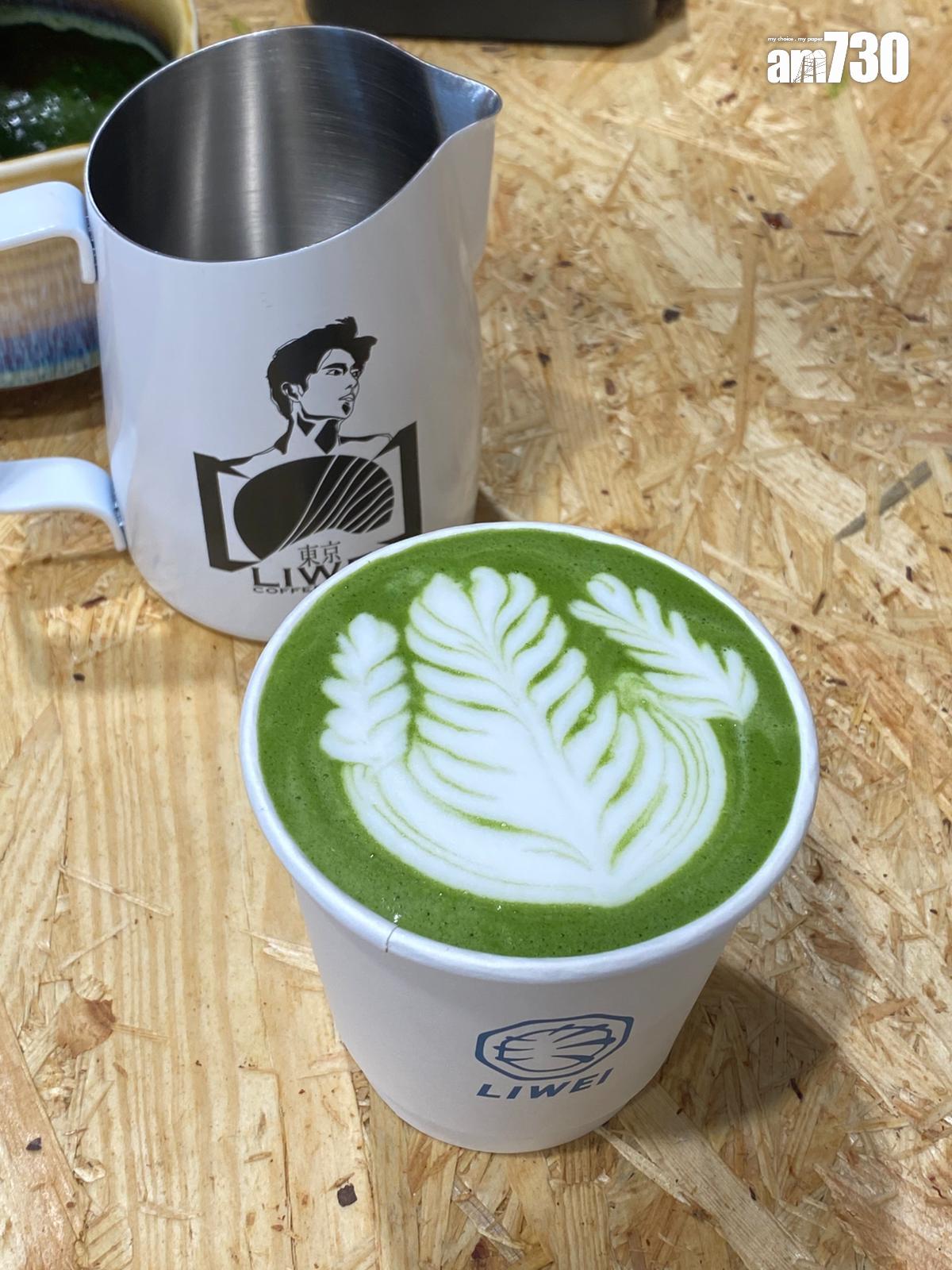 京都宇治辻喜茶園的抹茶混合牛奶咖啡風味獨特,茶甘與啡韻平衡,拉花超靚!(WPM x LIWEI)