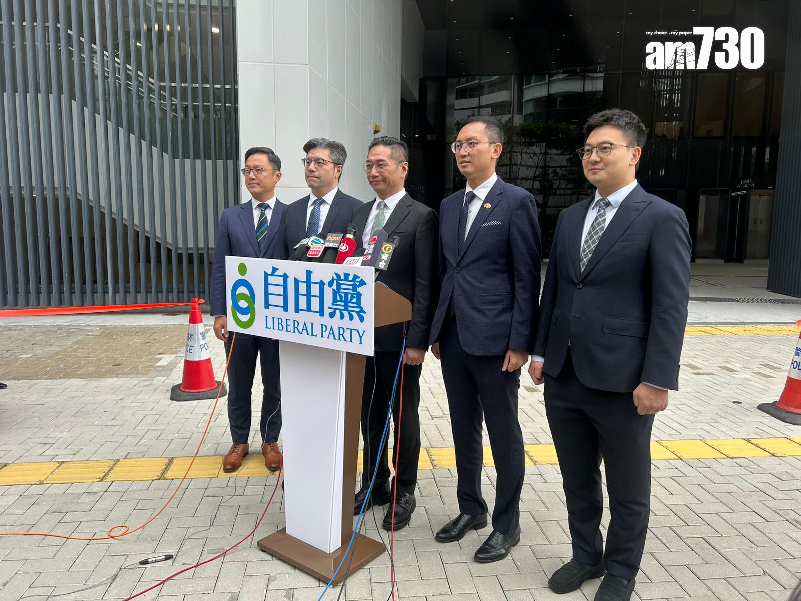 自由黨派出5人參選(陳芷晴攝)