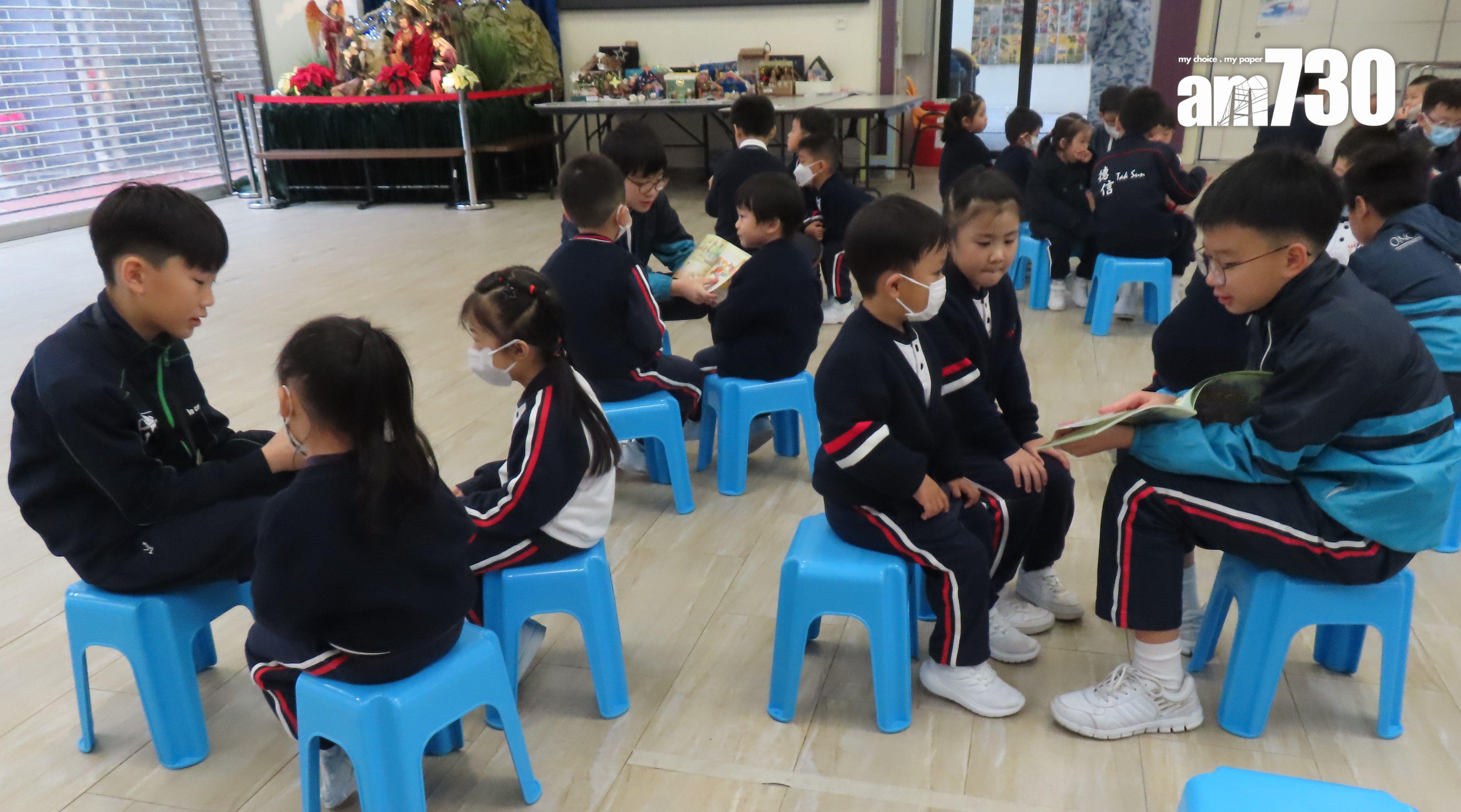 德信學校與幼稚園不時有聯校活動。(學校提供圖片)