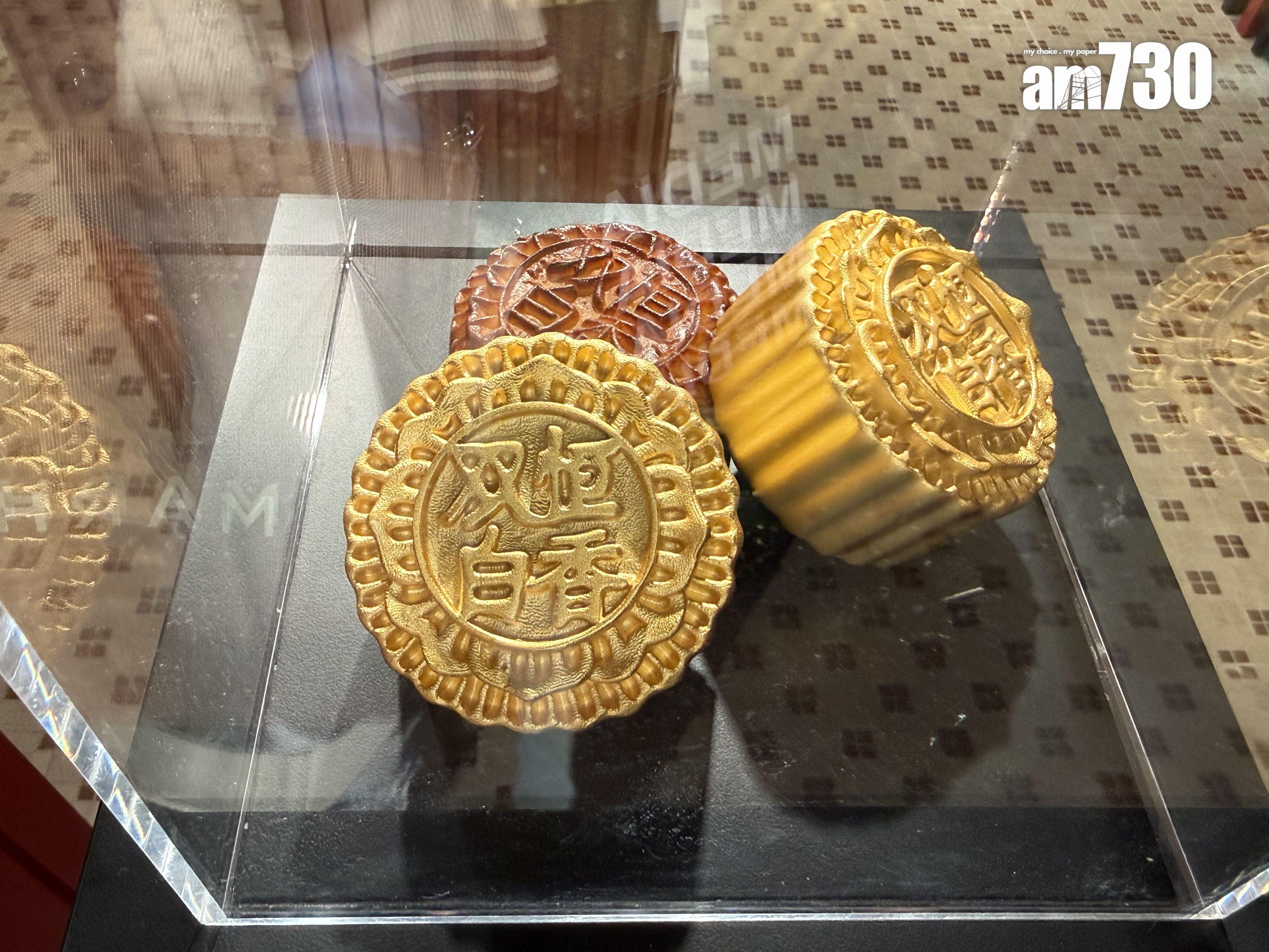 黃金月餅(本報攝)