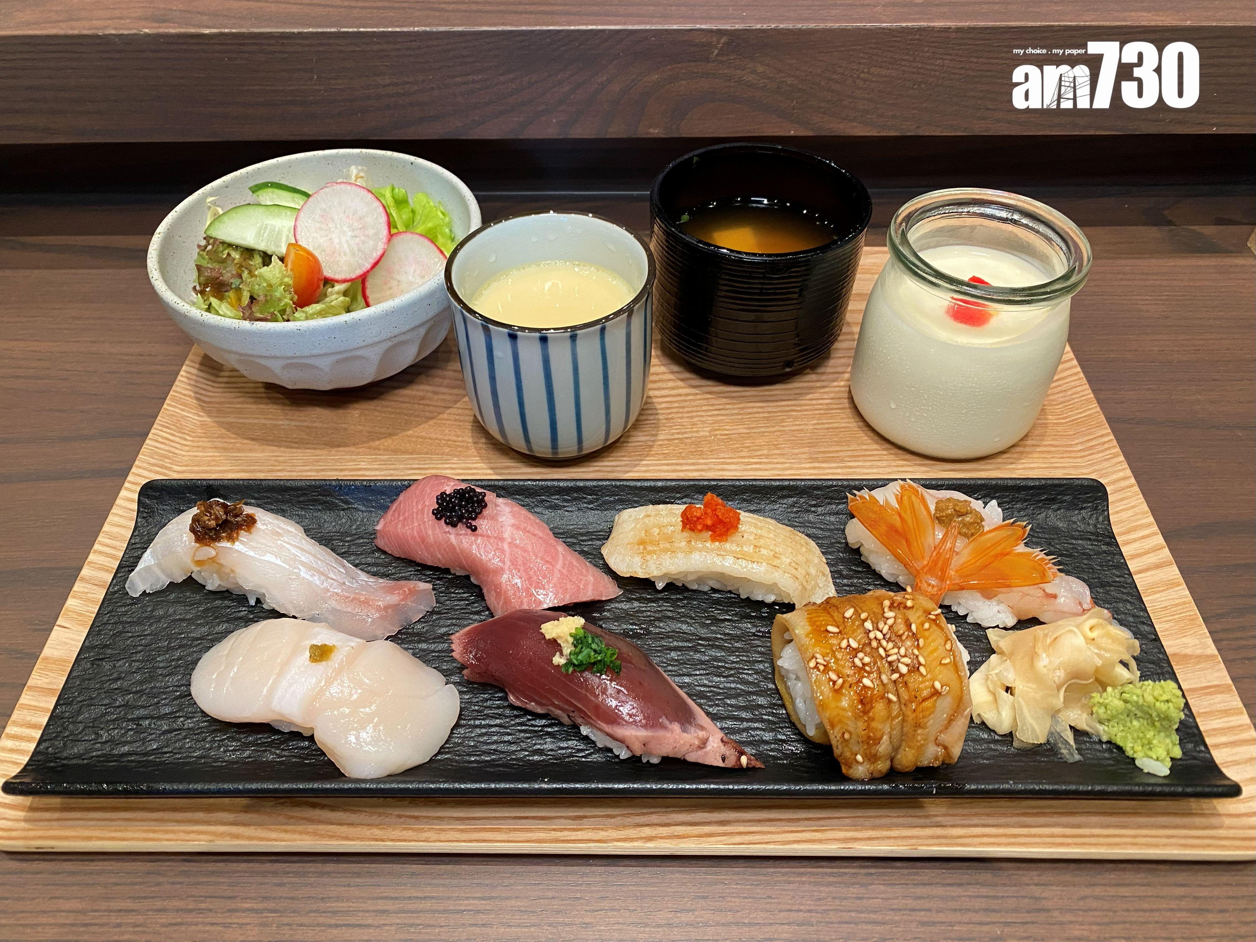 上・廚師發辦十一品($288),包括七貫壽司、沙律、茶碗蒸、湯及甜品。