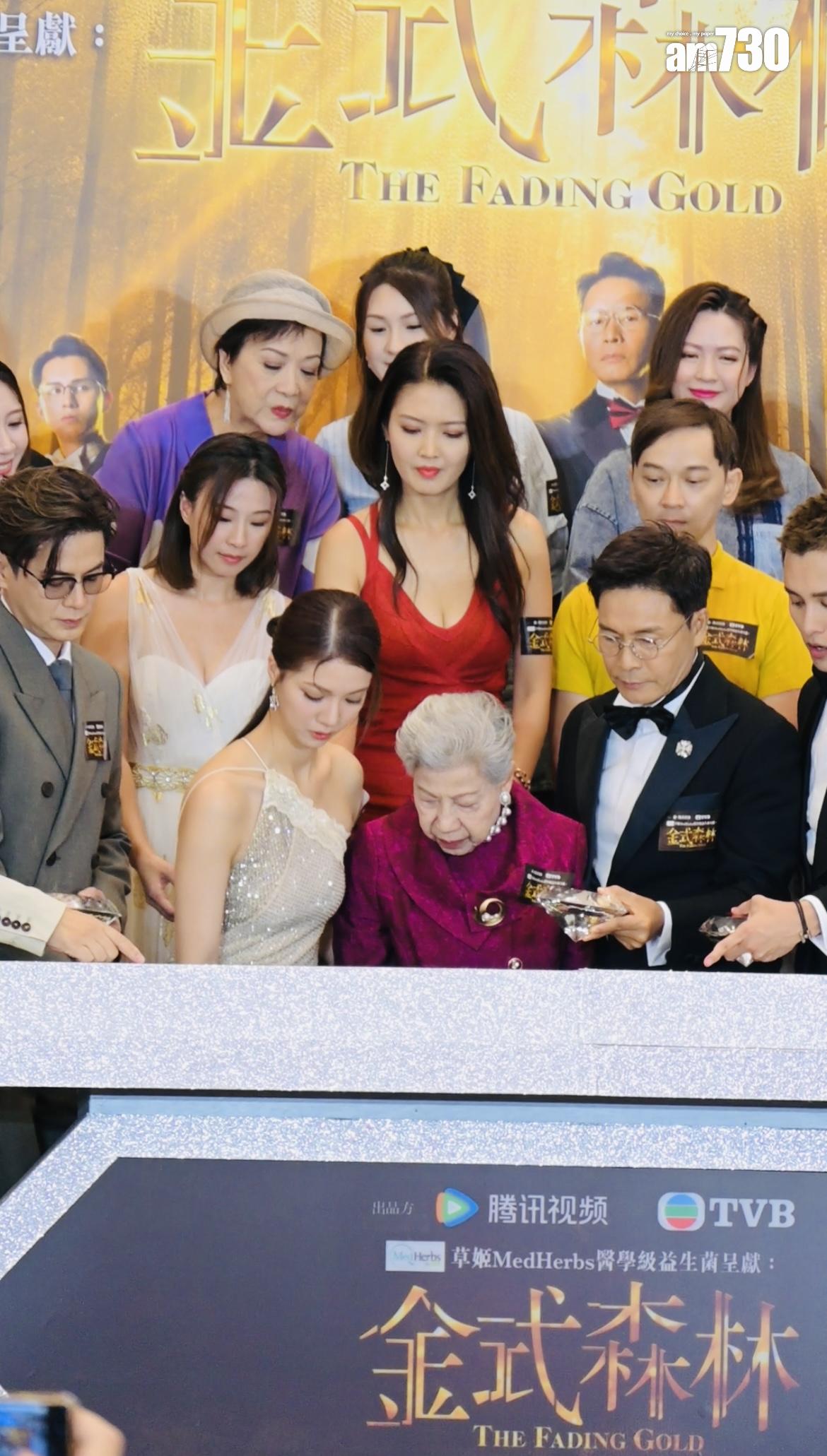 陳曉華踎低檢鑽石時,都未有鬆開手。(娛樂組攝)