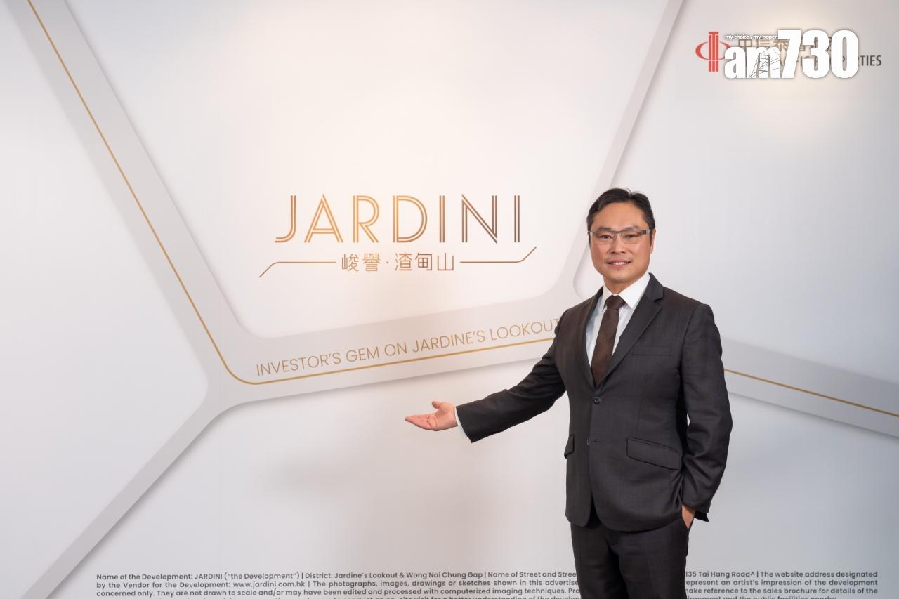 美國減息|中信泰富李肇文:提升住宅物業投資吸引力 料吸引更多內地資金流入