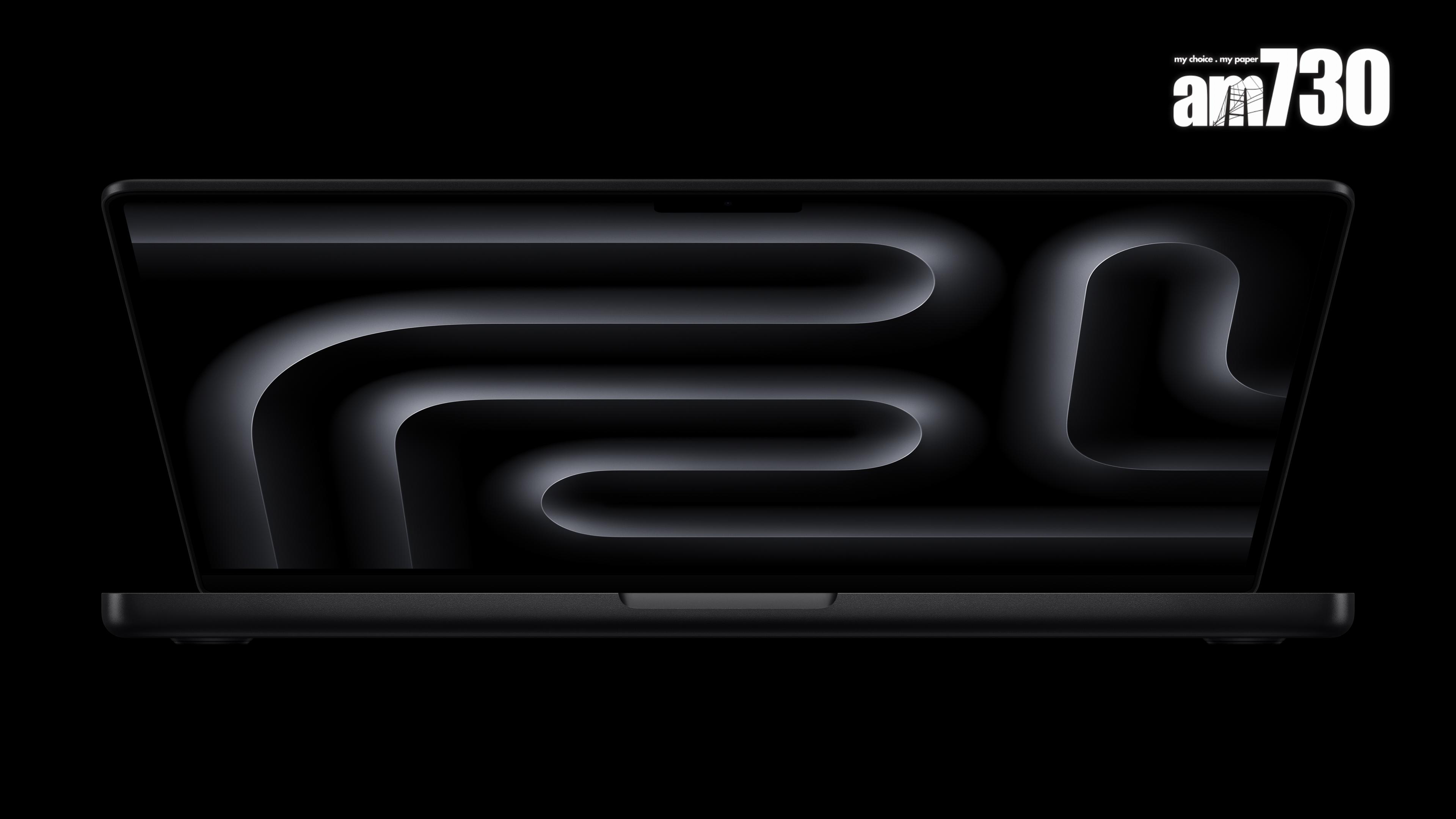 全新14吋MacBook Pro配備M5晶片。