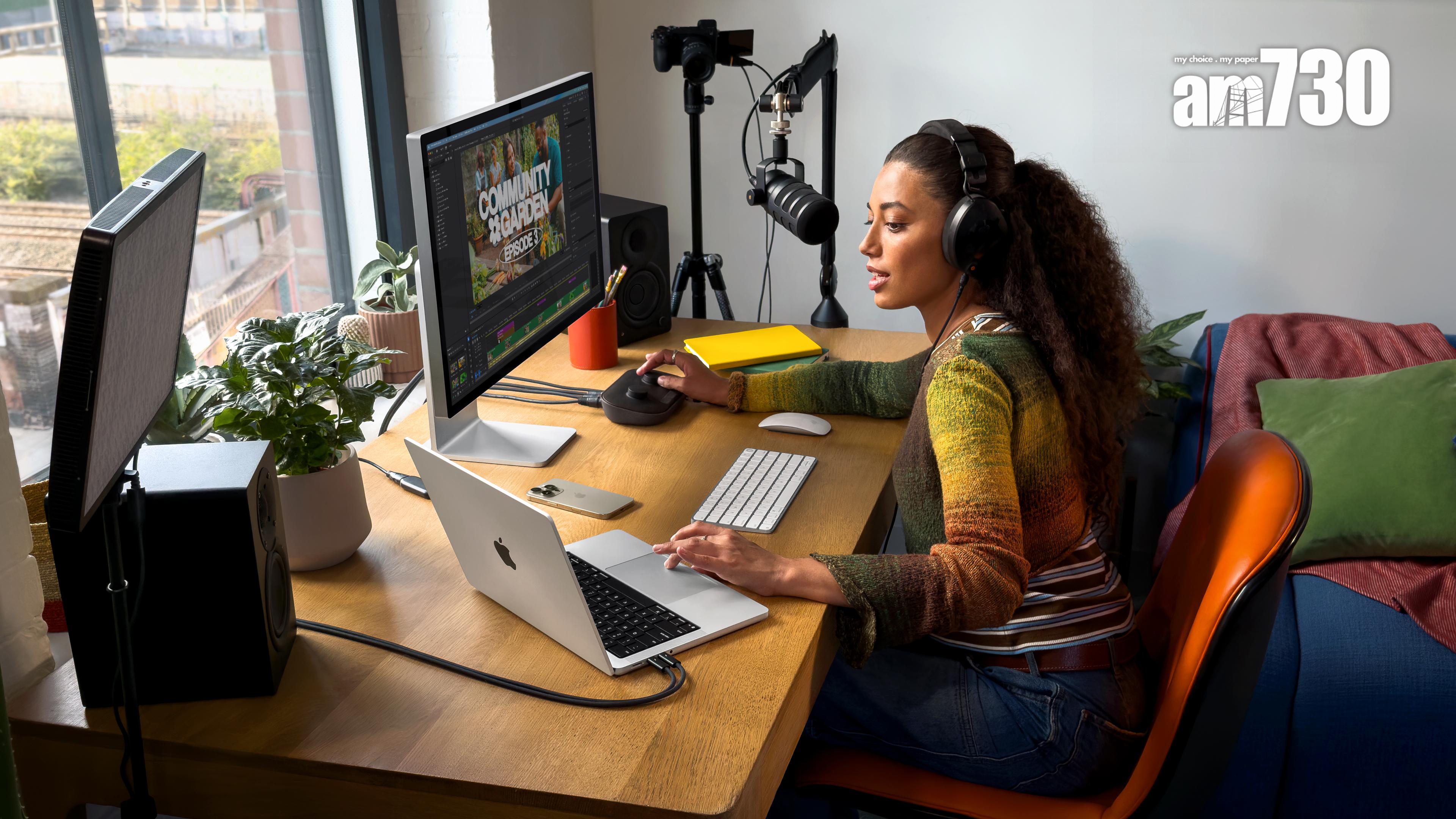 MacBook Pro特別適合專業內容創作者使用。