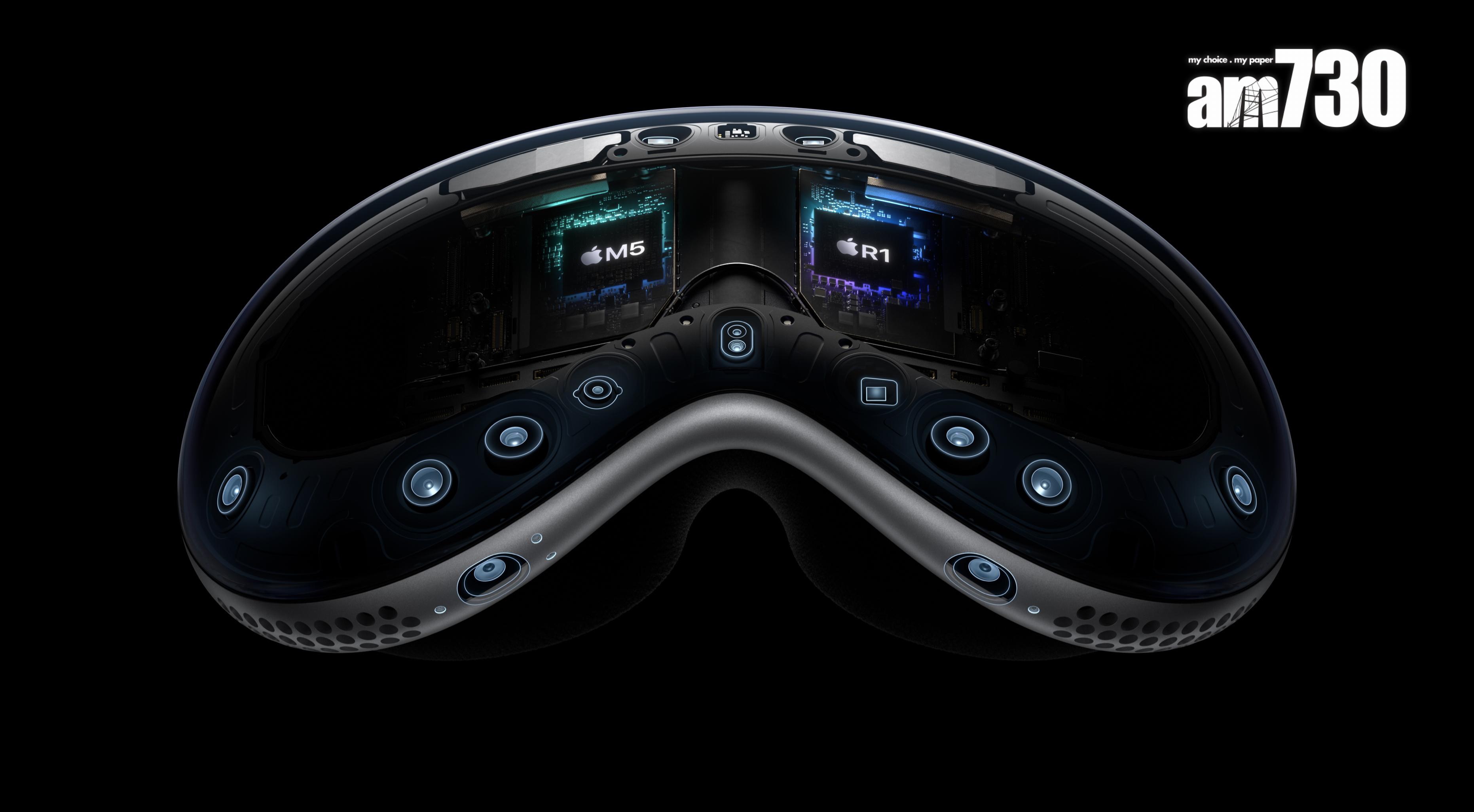 搭載M5晶片的Apple Vision Pro性能更高。