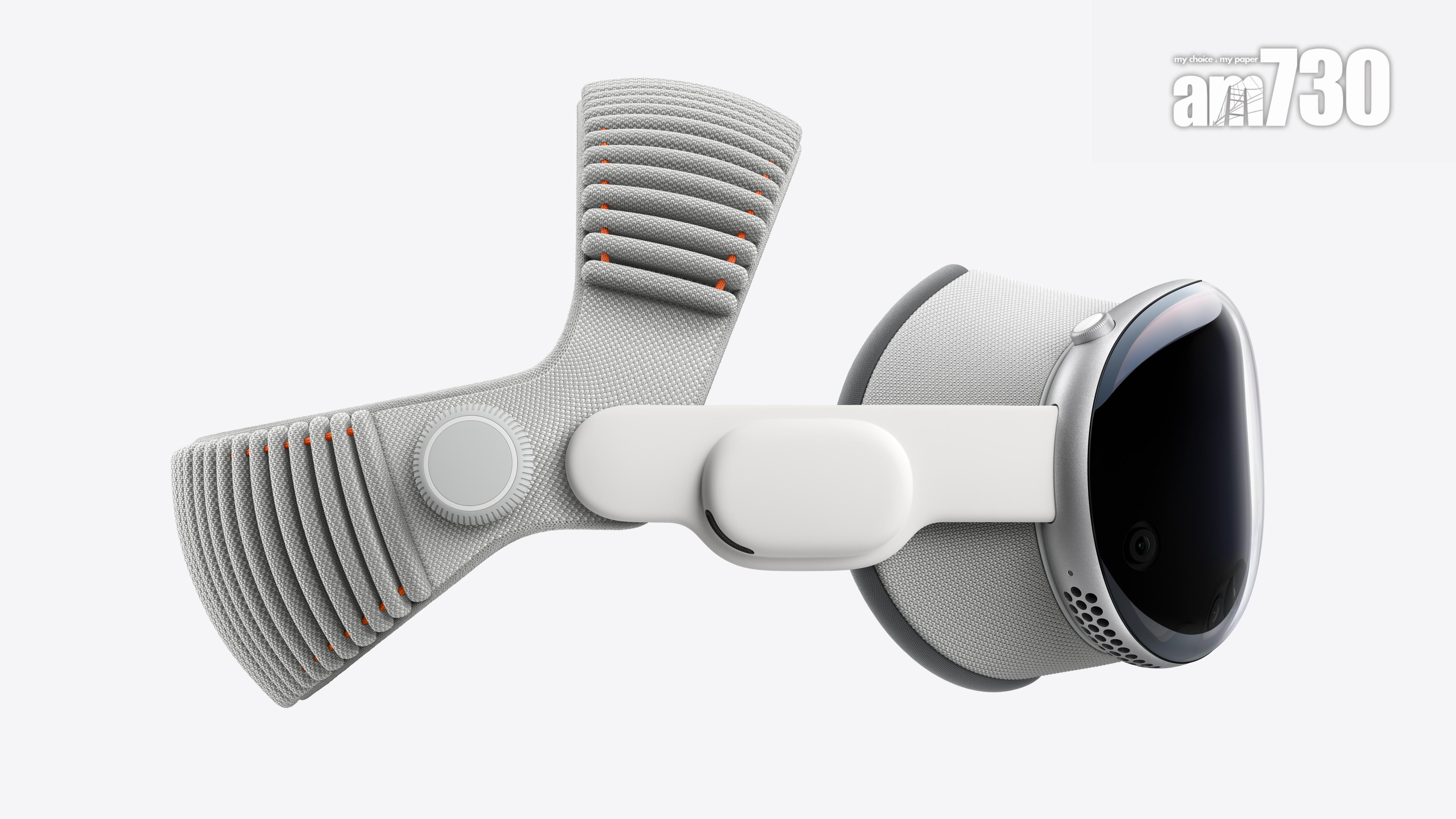 Apple Vision Pro全新設計雙層針織頭帶。