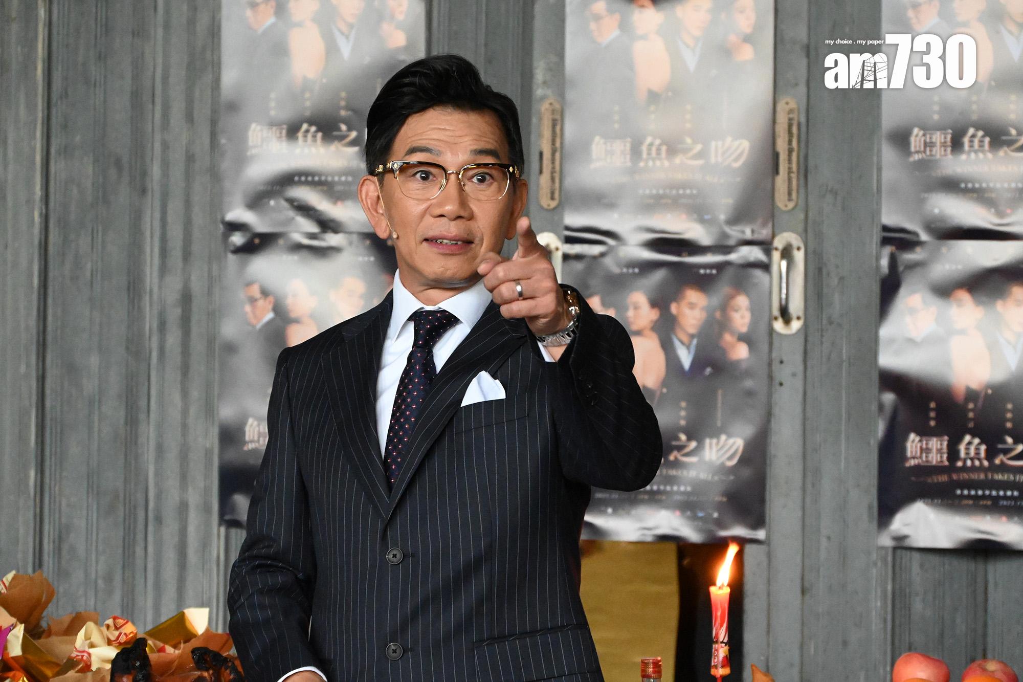 袁富華在《鱷魚之吻》演大鱷擁過千億身家。(娛樂組攝)