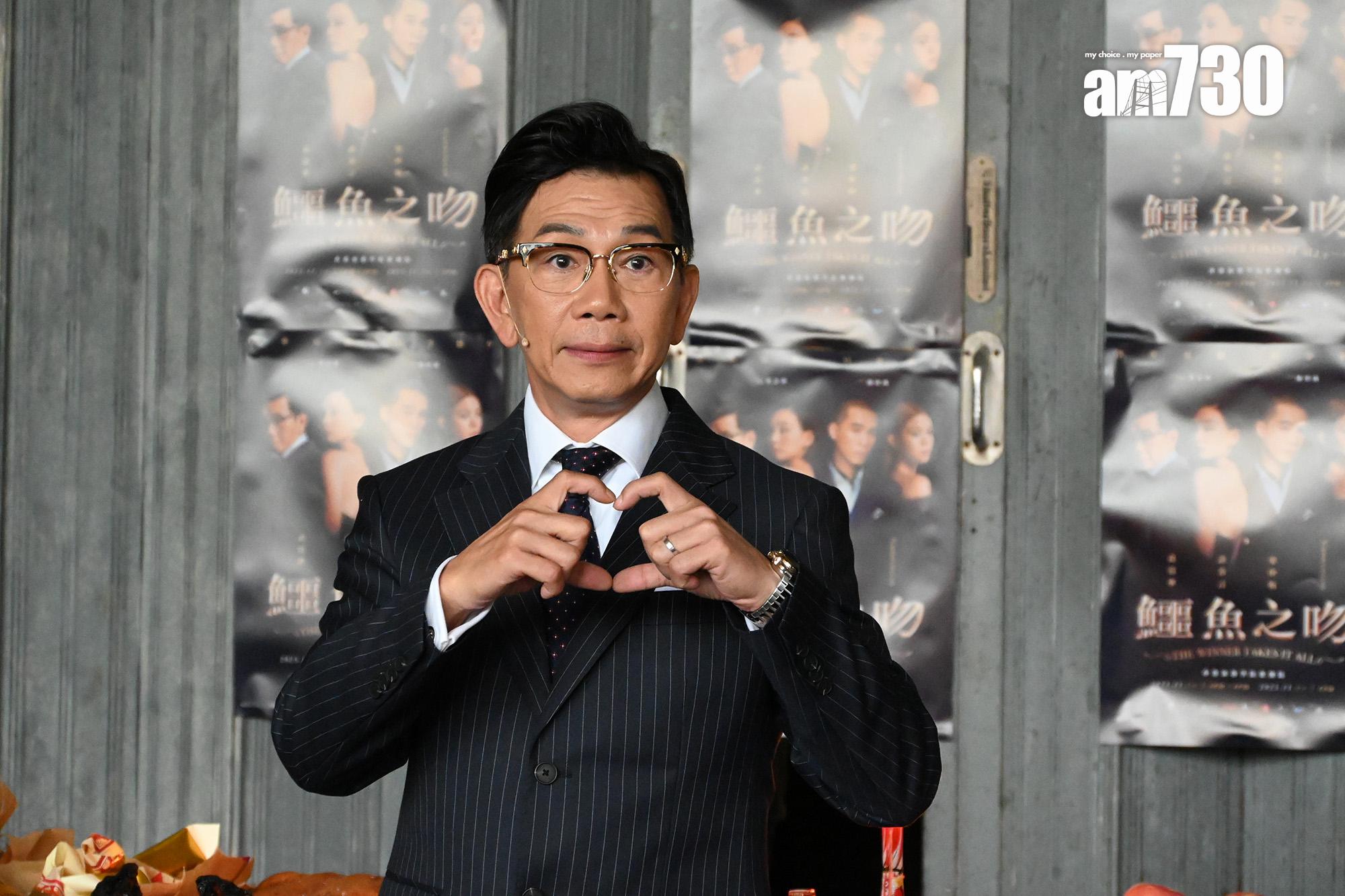 袁富華在《鱷魚之吻》演大鱷擁過千億身家。(娛樂組攝)