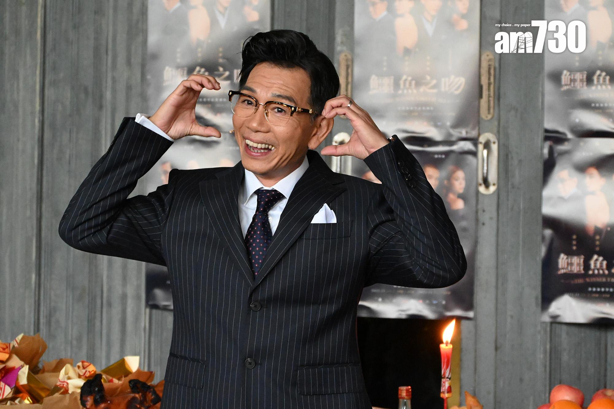 袁富華在《鱷魚之吻》演大鱷擁過千億身家。(娛樂組攝)