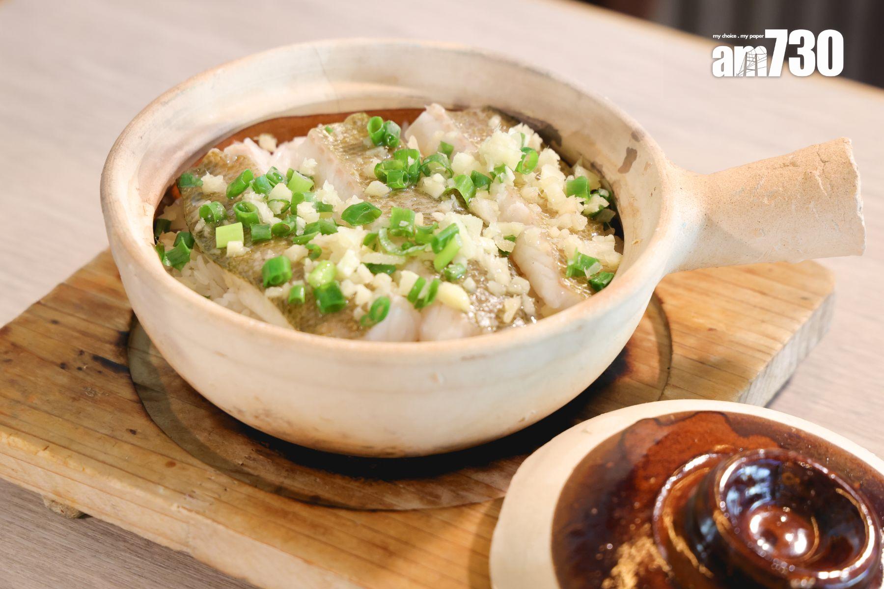 啖啖肉黃花魚煲仔飯($168)起骨原件上搗成魚蓉,魚肉鮮嫩柔滑,伴隨魚香。(吳康琦攝)