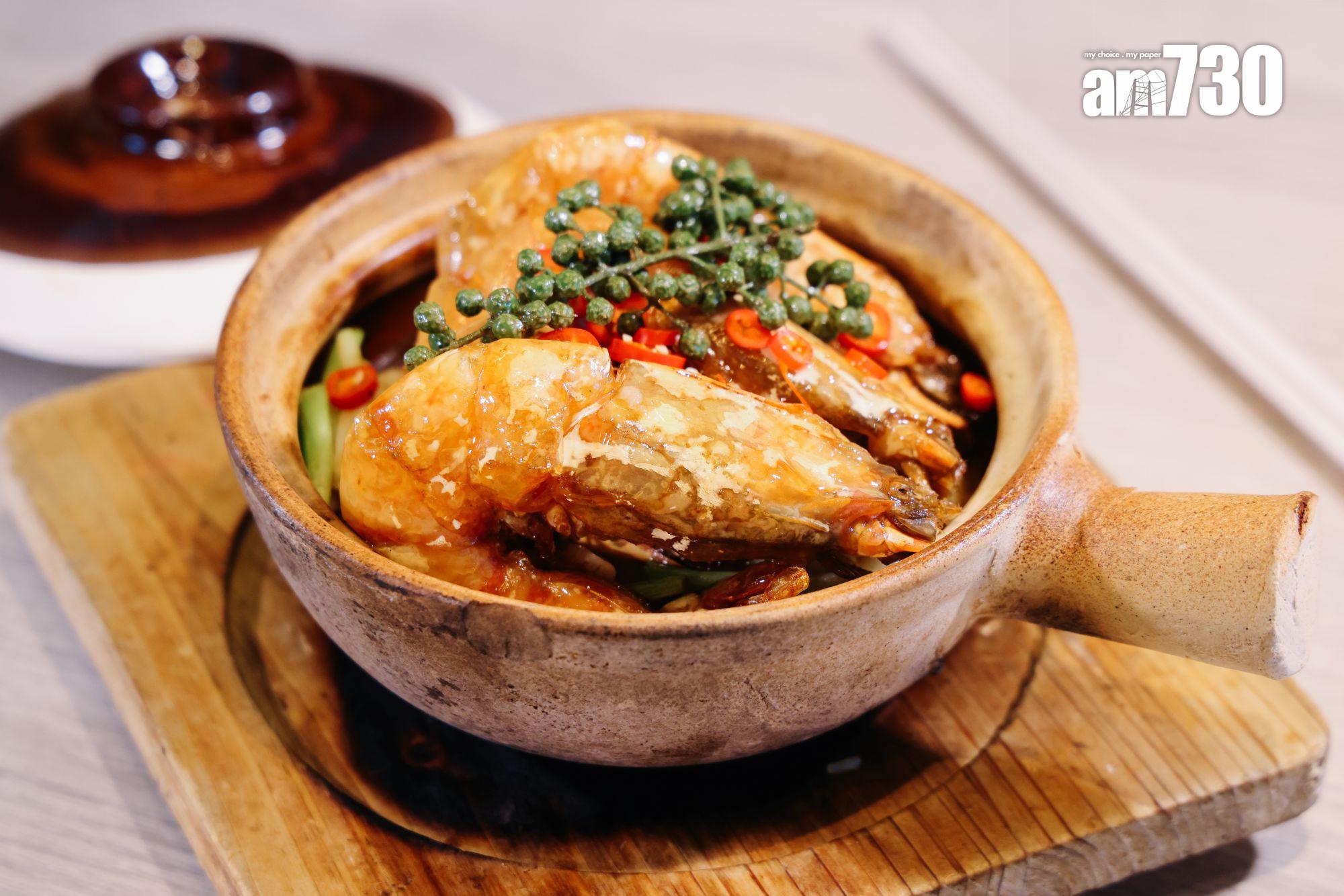 辣鮮露胡椒虎蝦配煎腸粉煲($238) 五頭越南虎蝦大隻厚肉,腸粉吸收蝦汁精華。(吳康琦攝)