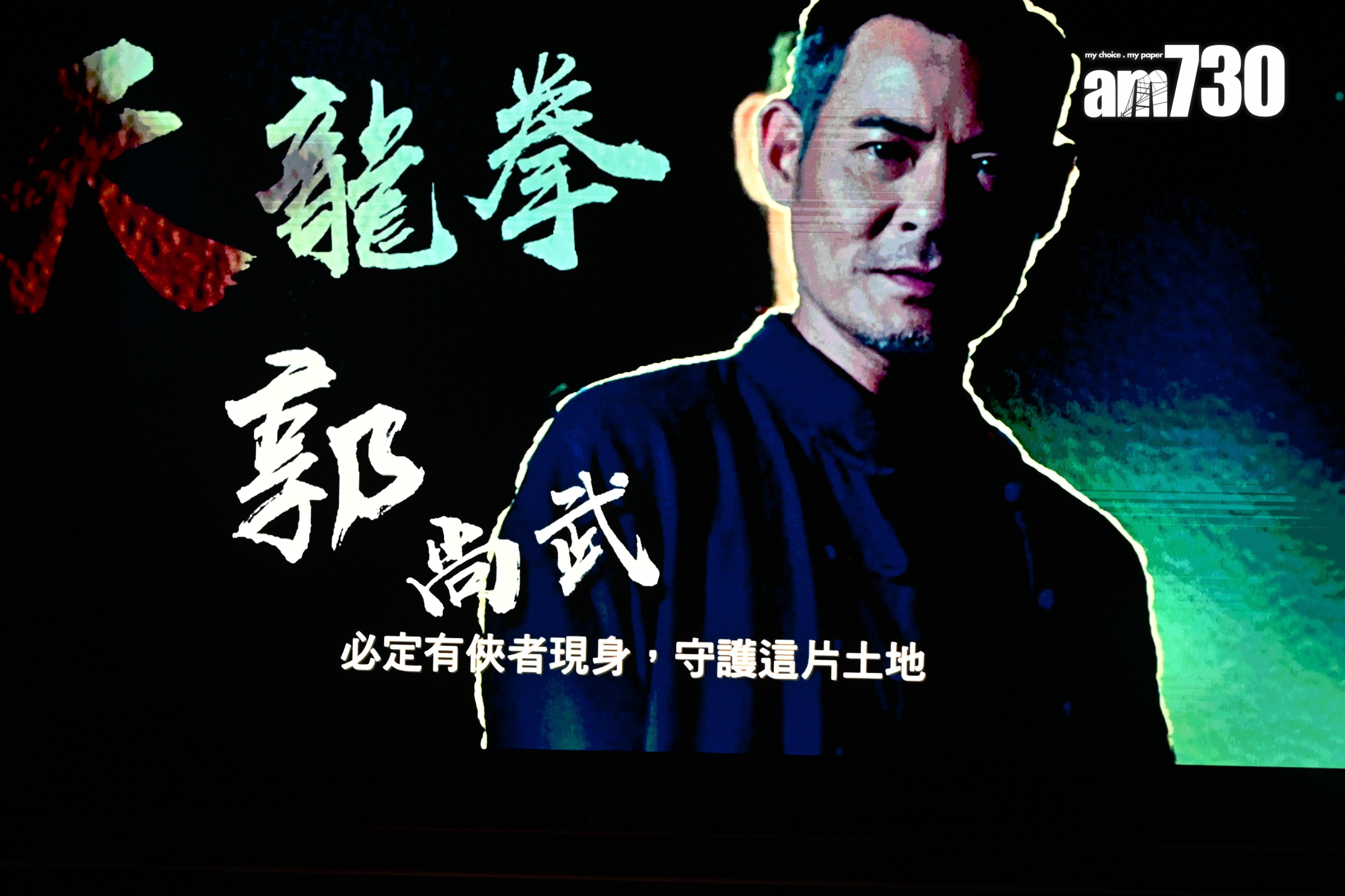 黃智賢為《武林》狂操肌。