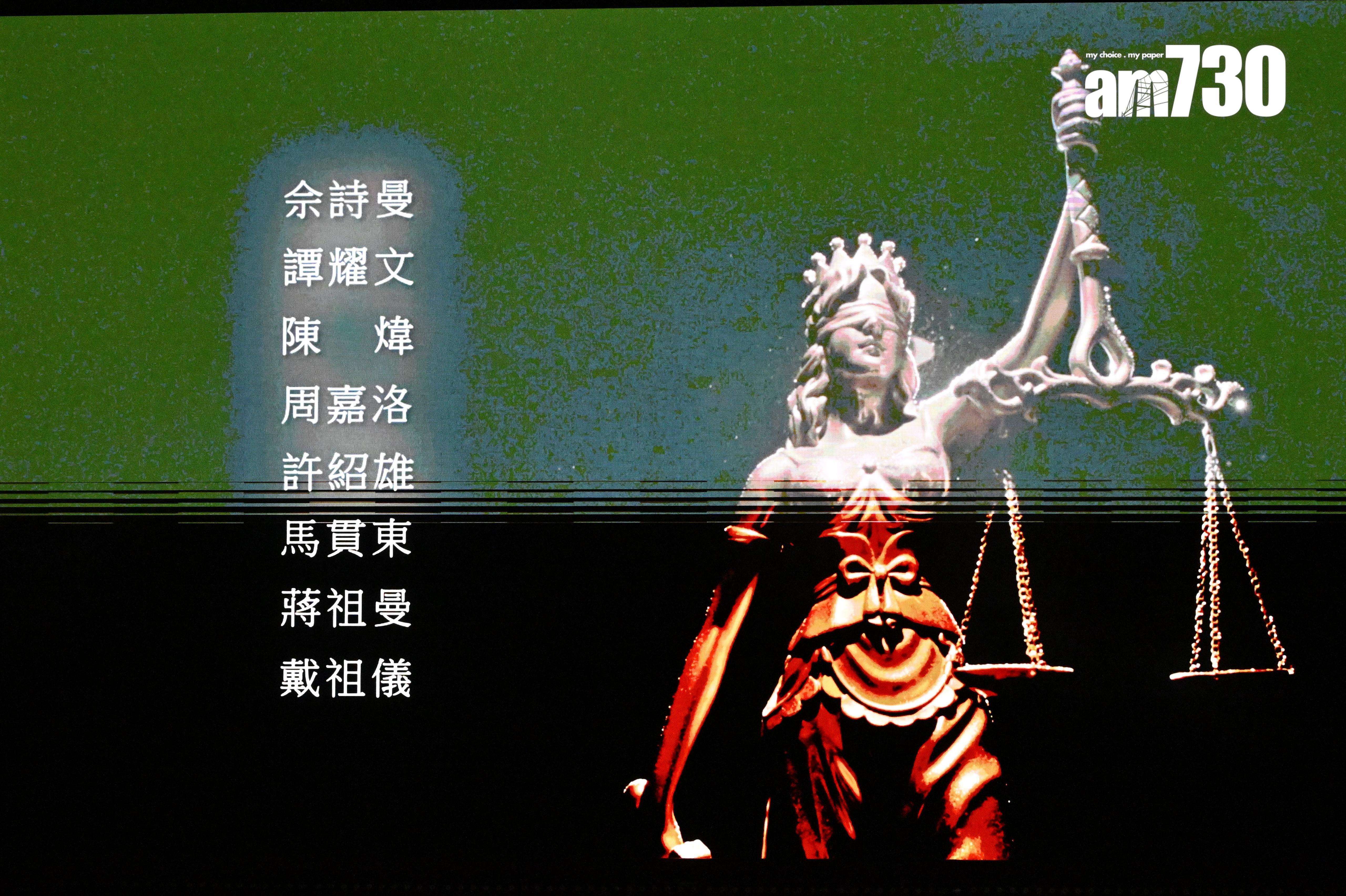 《正義女神》見到有許紹雄的名字。(娛樂組攝)