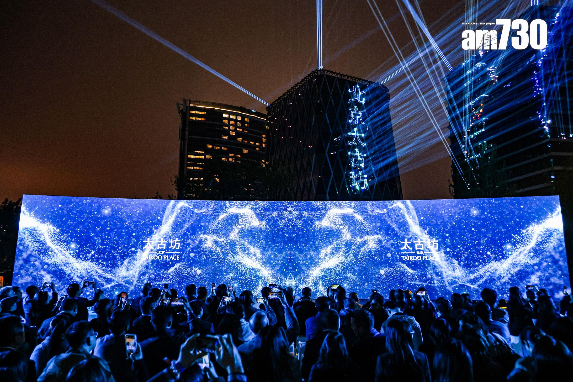 太古地產:北京太古坊綜合發展項目全期8座大樓平頂